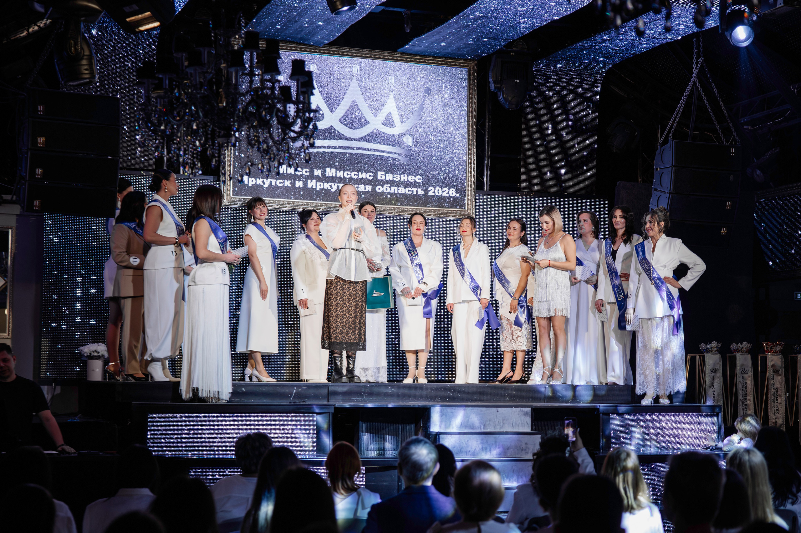 Мисс и Миссис Бизнес Иркутск 2026 — Открытие. Свадебный фотограф в Иркутске Бобылев Никита