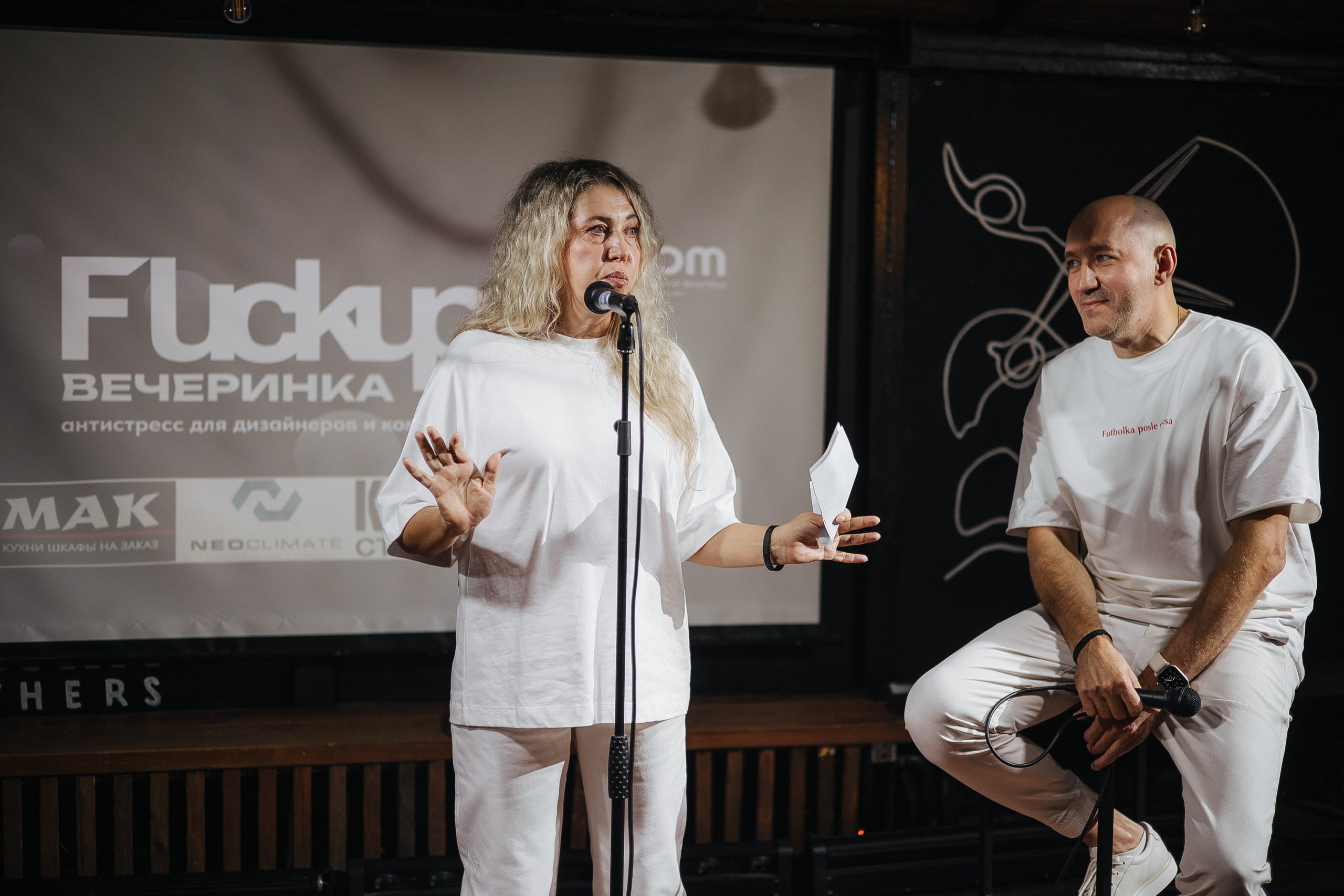 Fuckup дизайнеров «Юшин». Фотограф в Красноярске Надежда Воскресенская