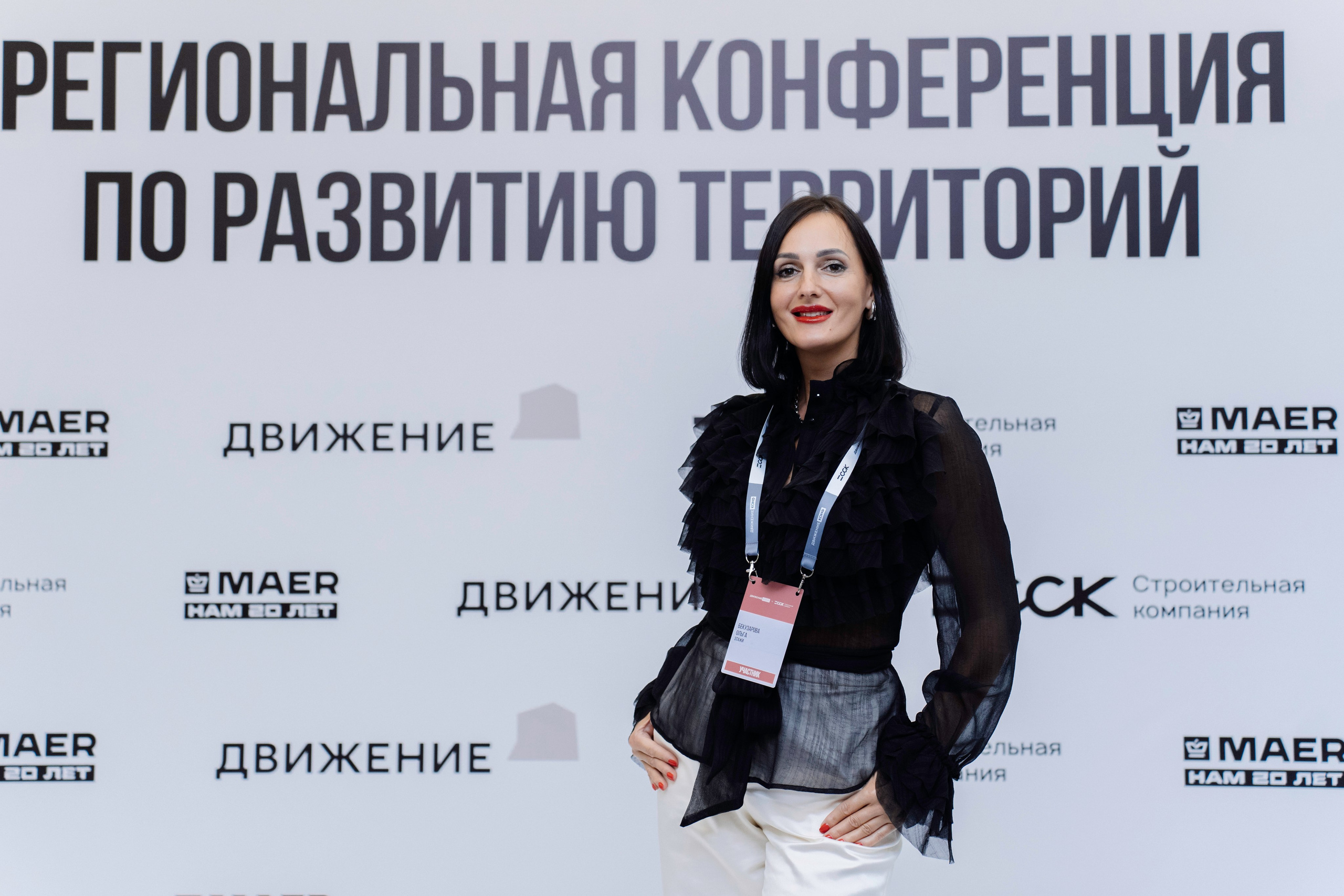 Портфолио для организаторов мероприятий