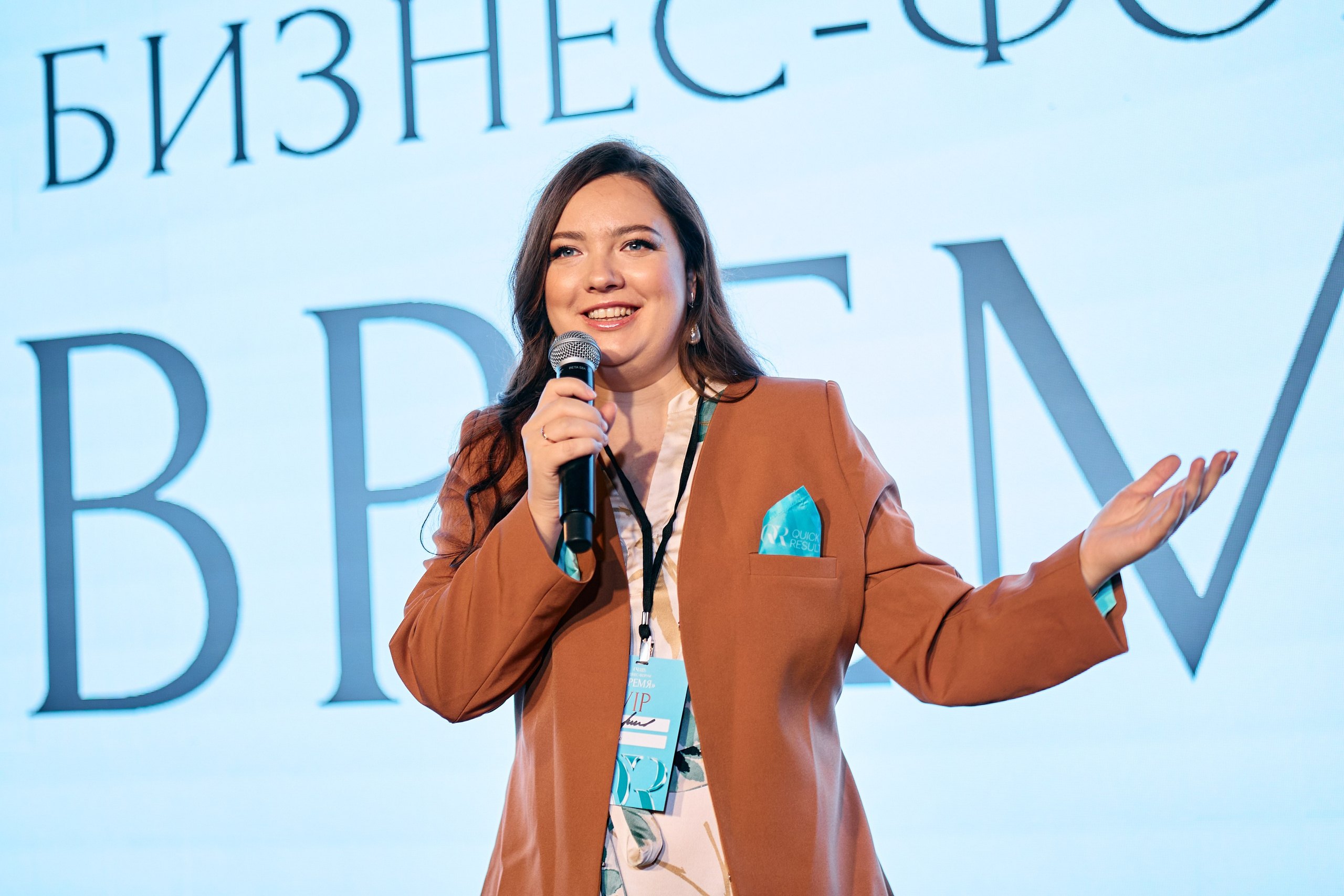 Форум QR. Свадебный фотограф в Москве Кристина Чехова