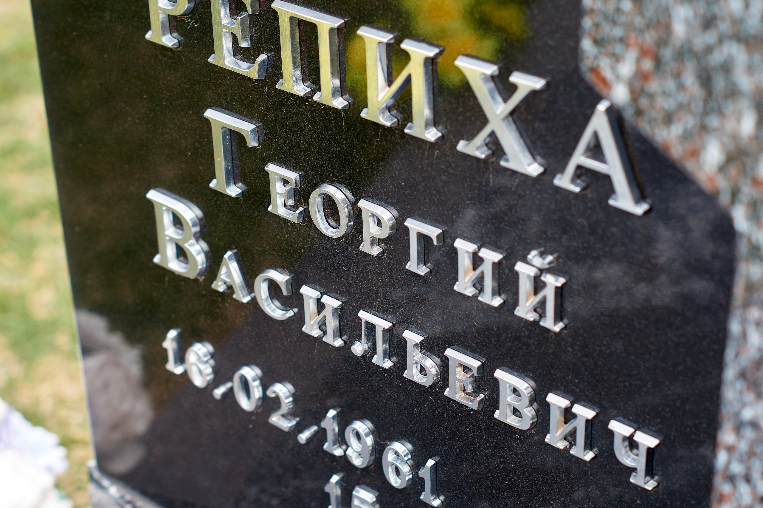 Примеры работ. Изделия из гранита