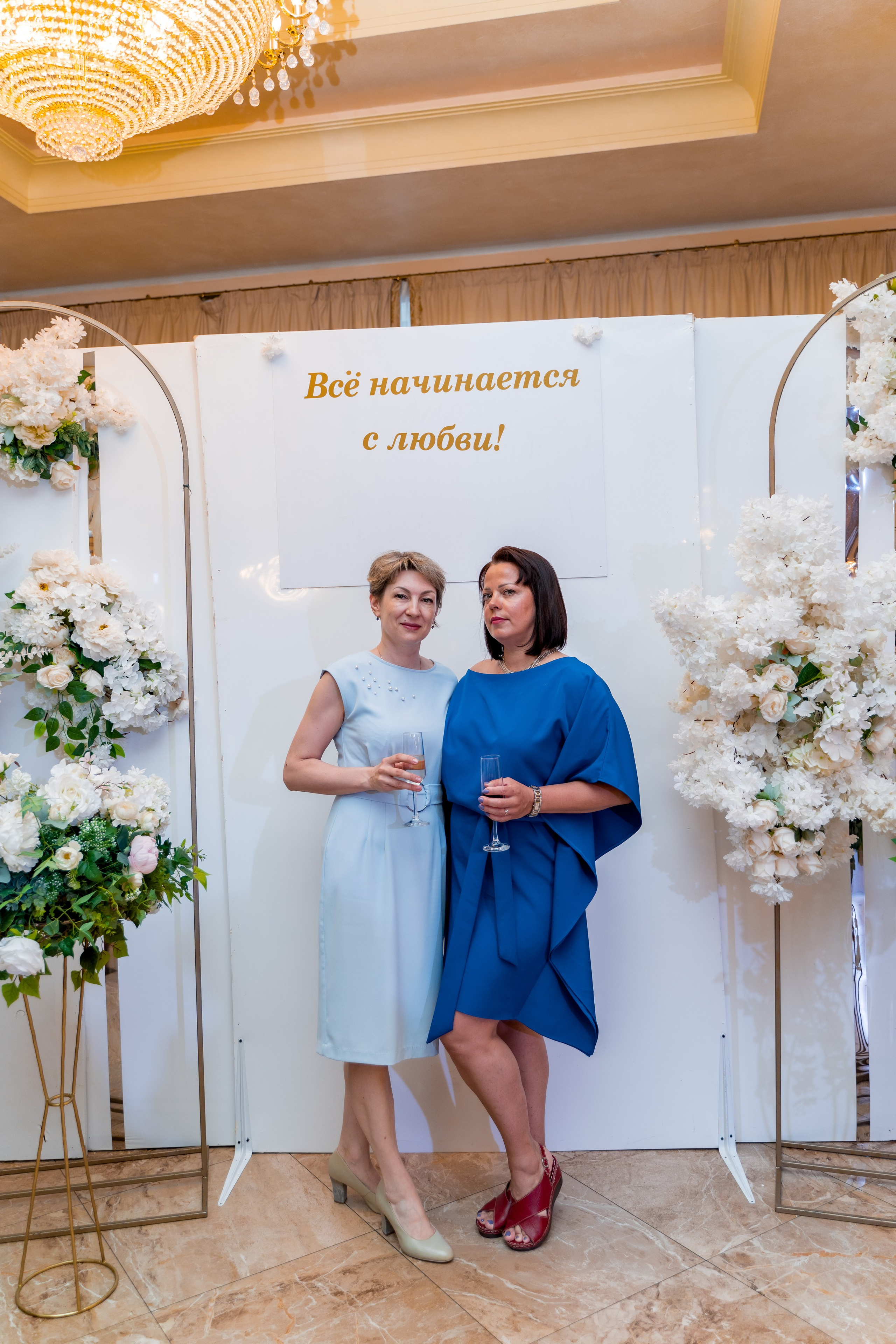 Корпоратив