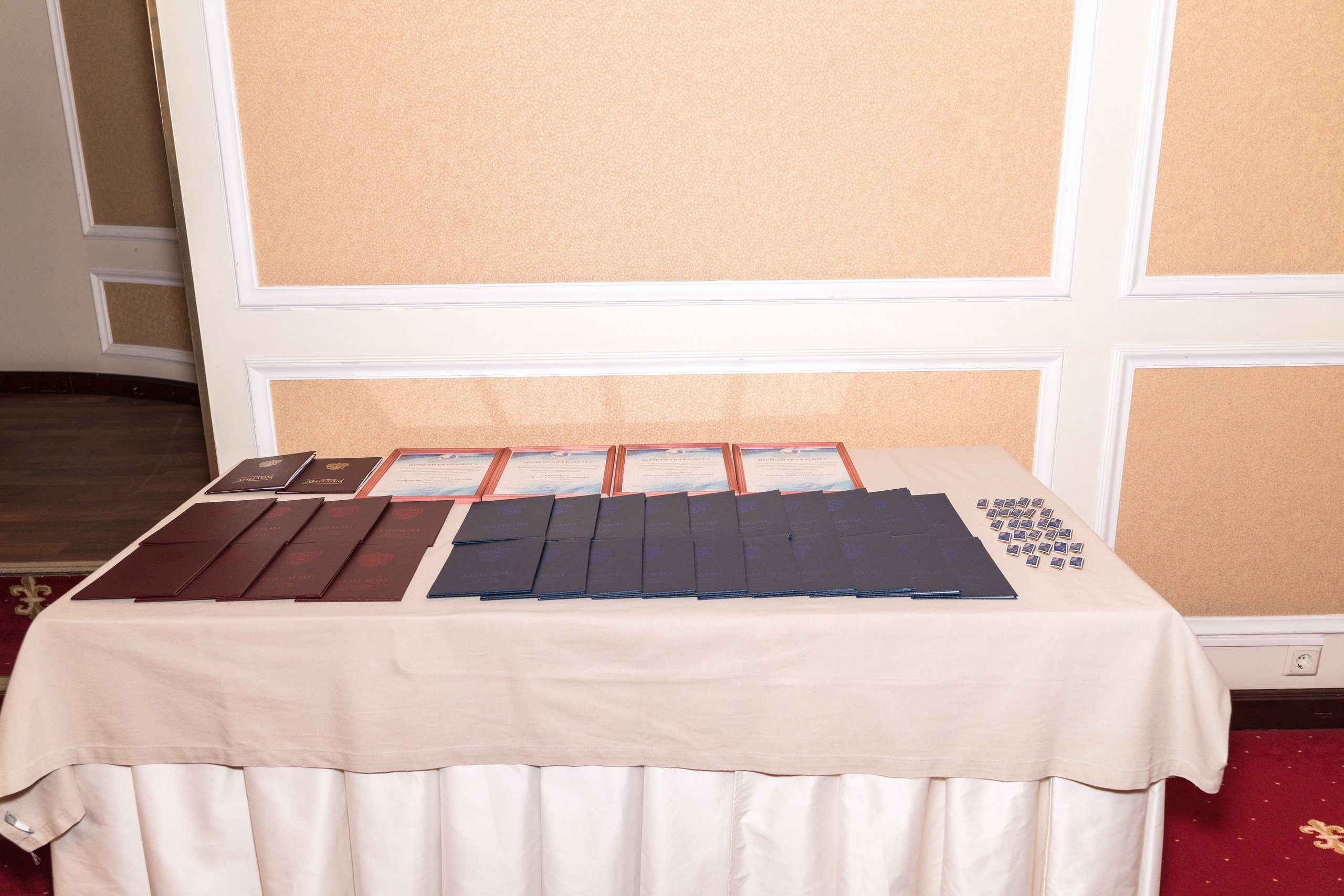 Вручение дипломов