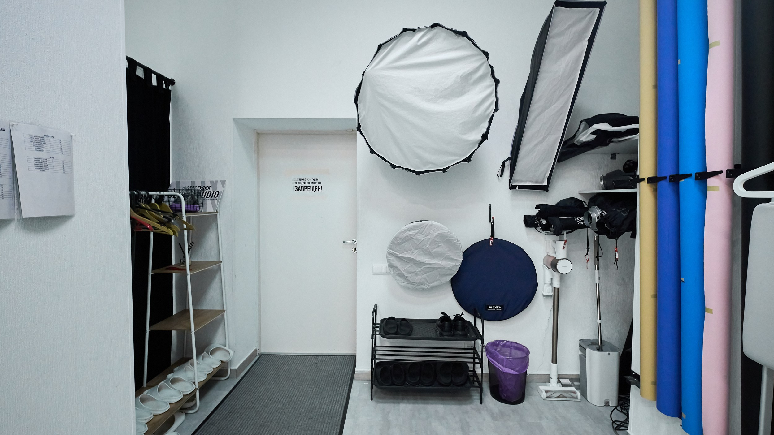 GLOW STUDIO| Профессиональная фотостудия в центре Екатеринбурга