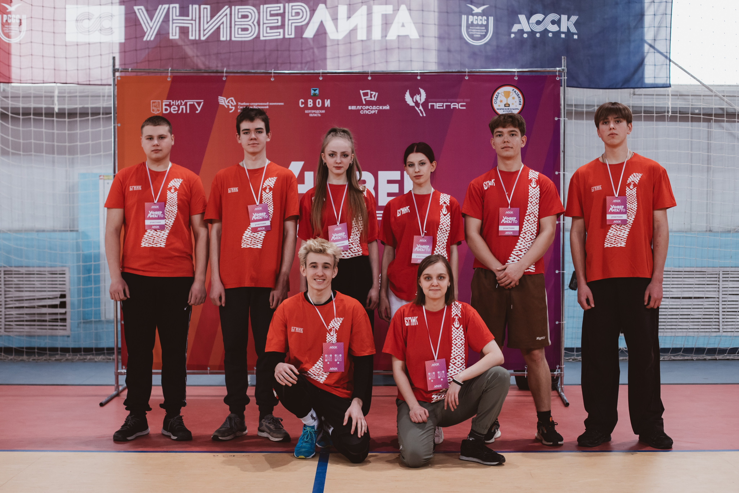 УниверЛига ГТО. Фотограф Михайлова Анастасия | Белгород