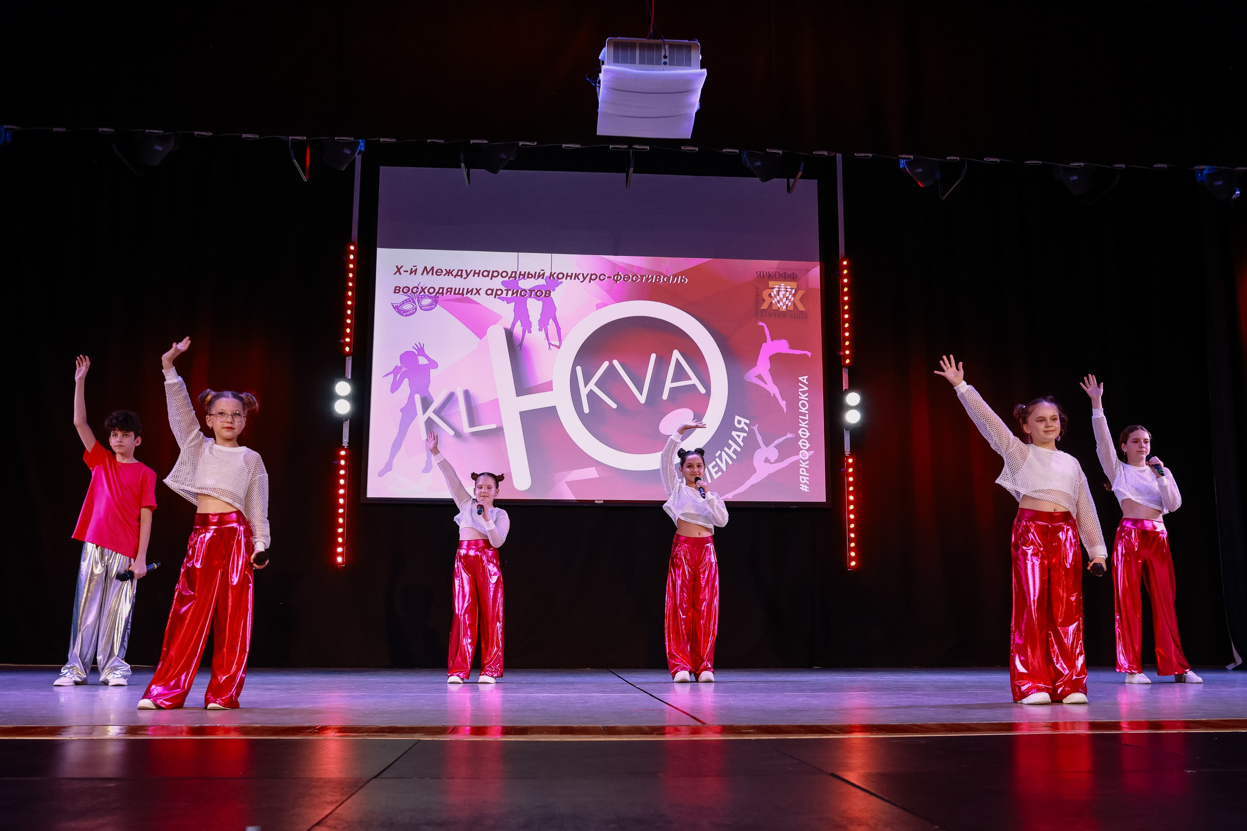 KLЮKVA конкурс-фестиваль. Фотограф Юлия Мальцева