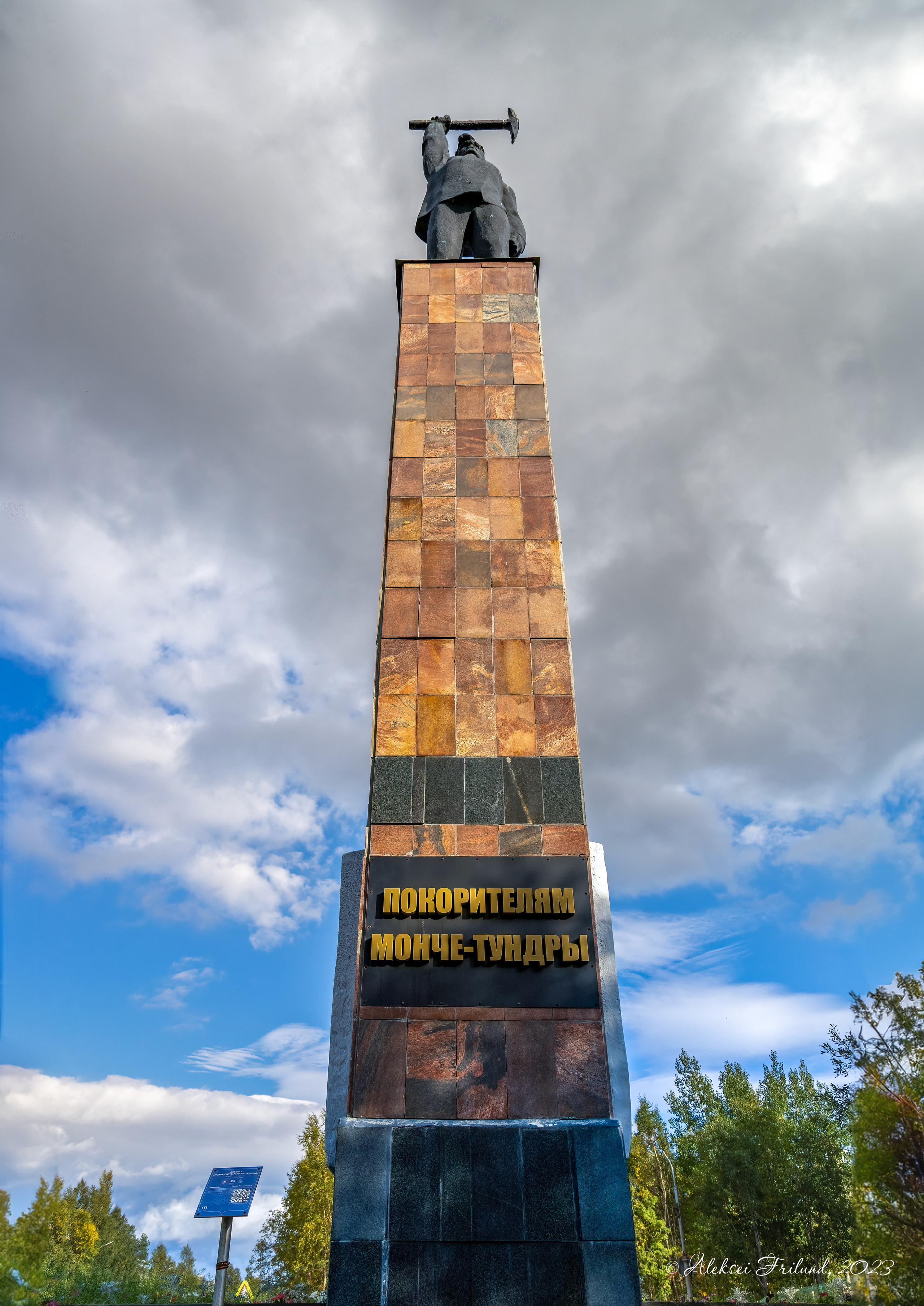 Кольский полуостров. Аэросъемка. Фото и Видео в Карелии. Алексей Фрилунд