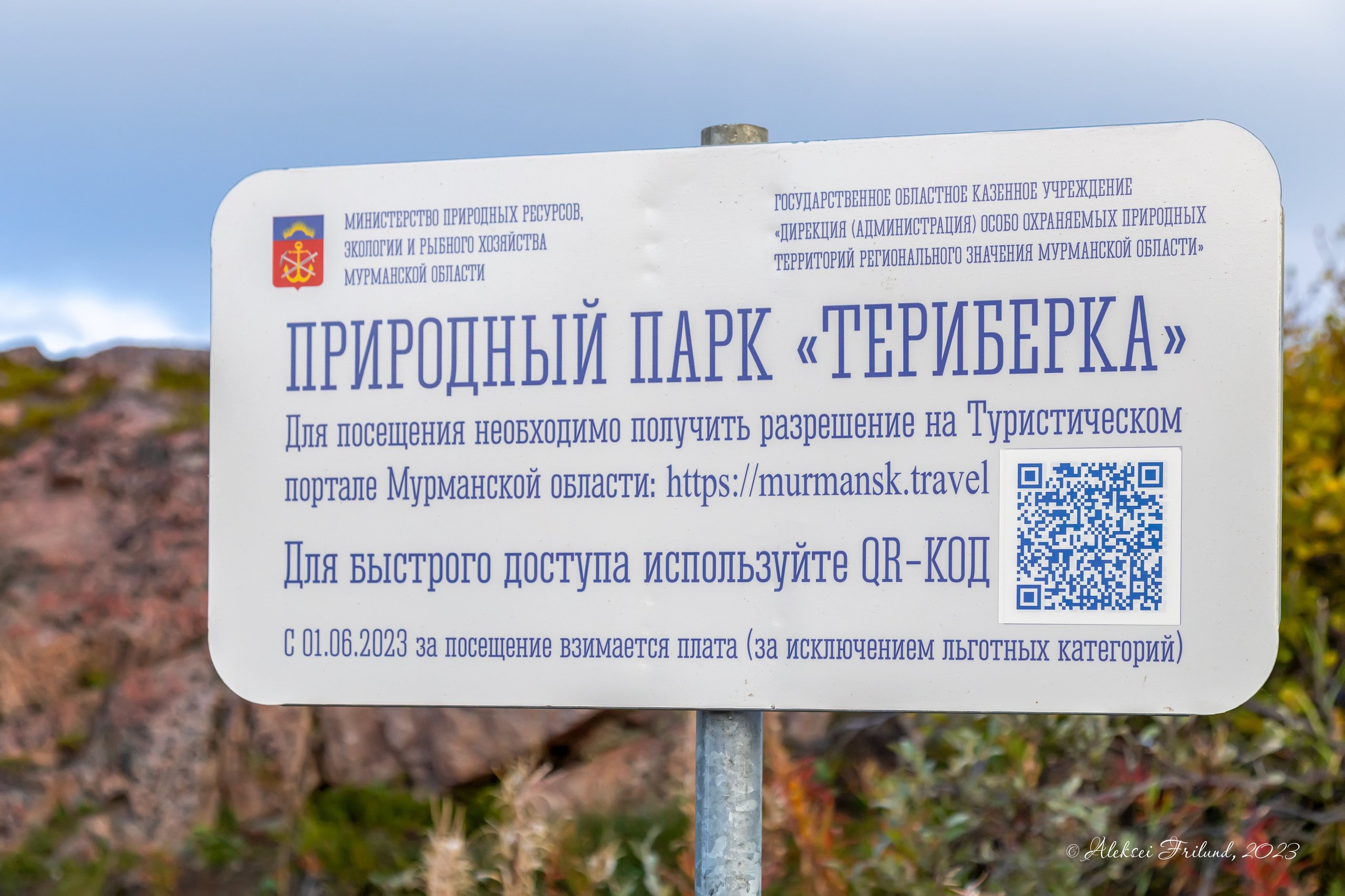 Кольский полуостров. Аэросъемка. Фото и Видео в Карелии. Алексей Фрилунд