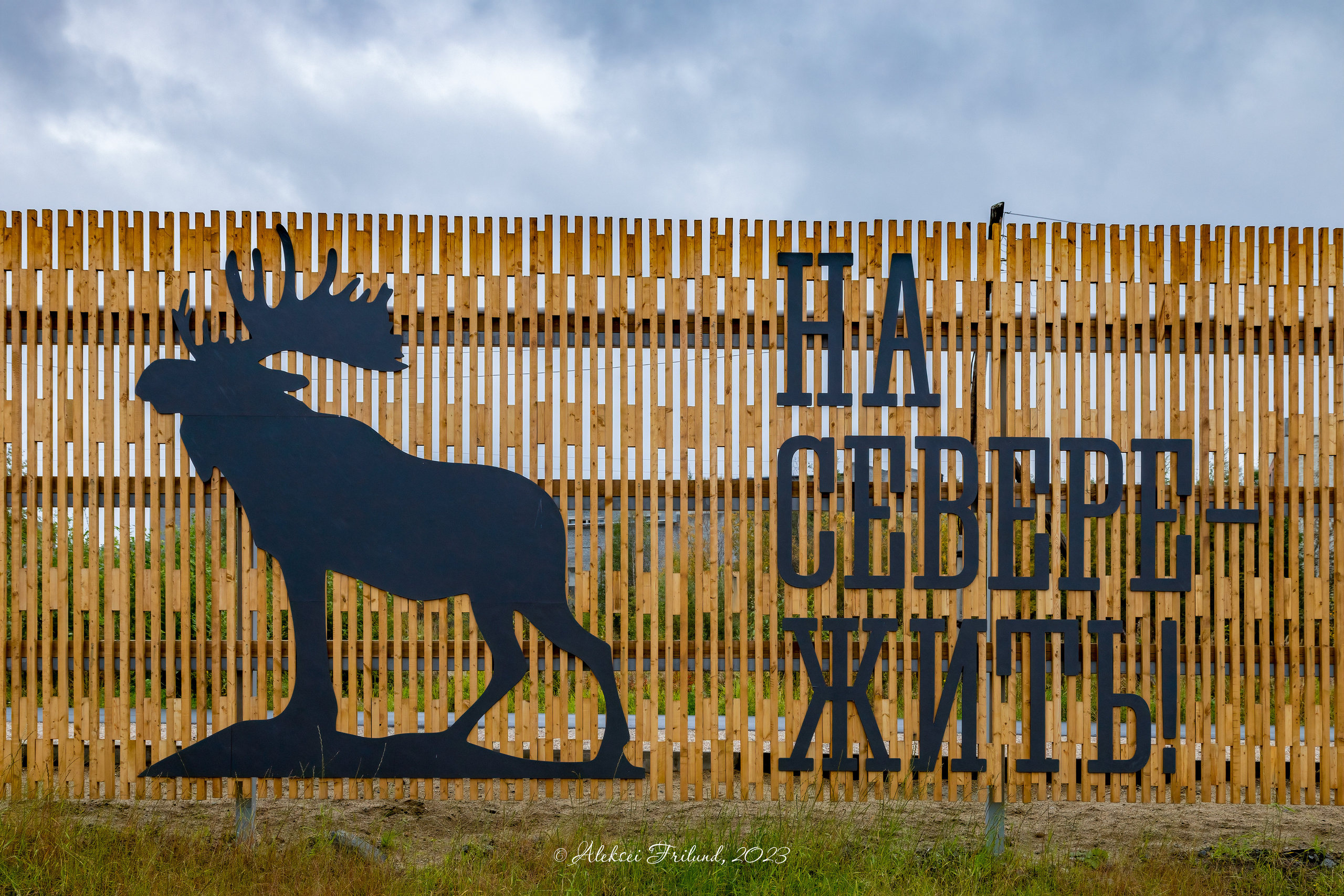 Кольский полуостров. Аэросъемка. Фото и Видео в Карелии. Алексей Фрилунд