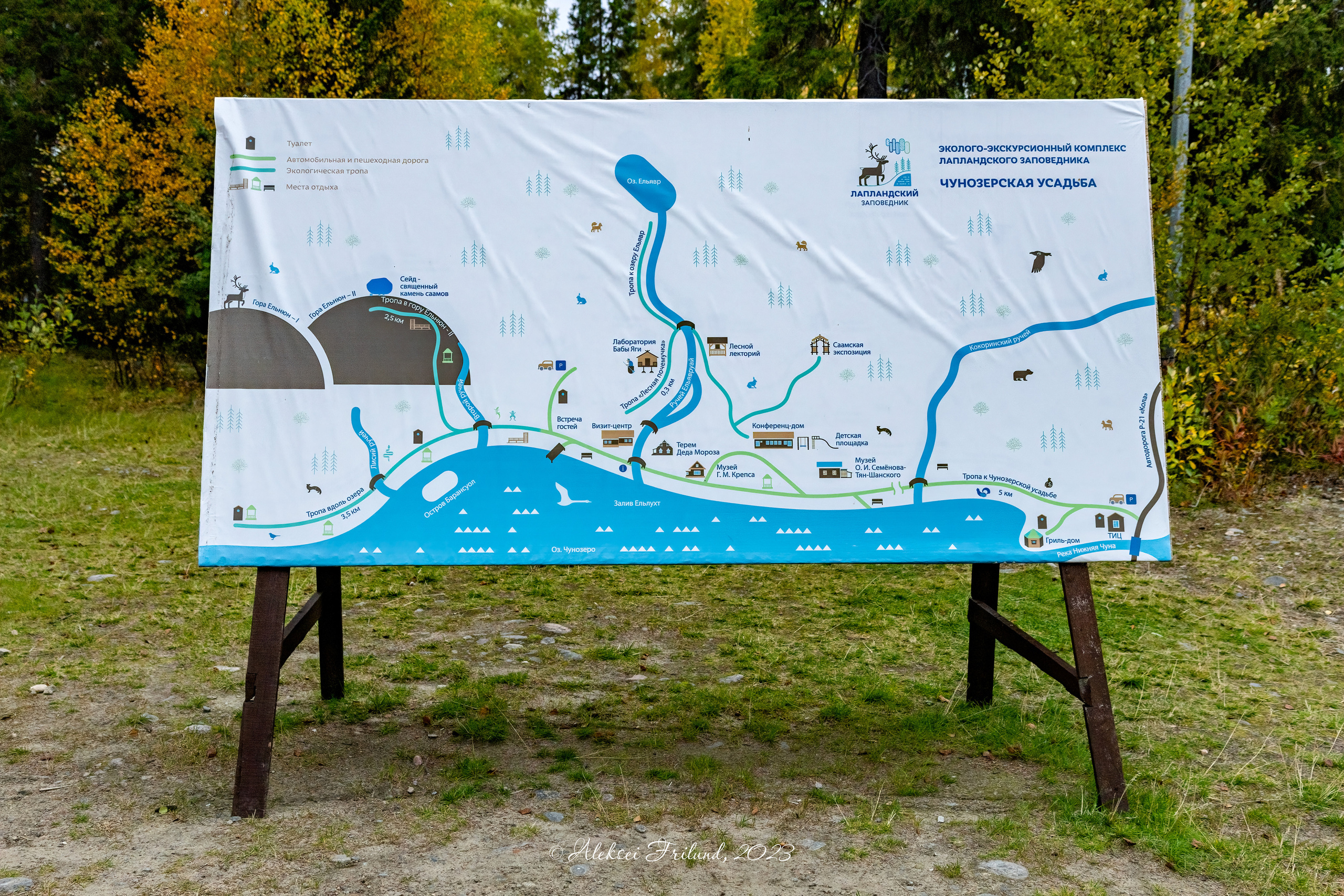 Кольский полуостров. Аэросъемка. Фото и Видео в Карелии. Алексей Фрилунд