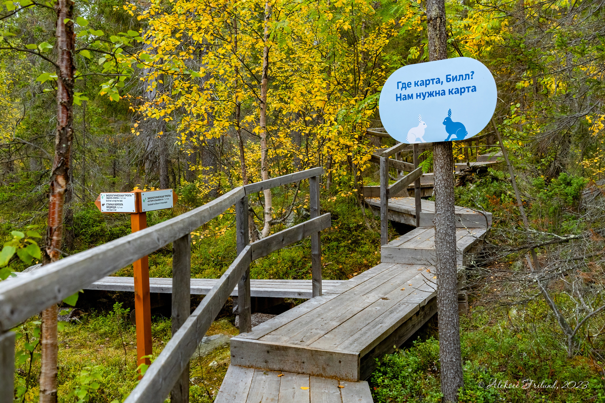 Кольский полуостров. Аэросъемка. Фото и Видео в Карелии. Алексей Фрилунд