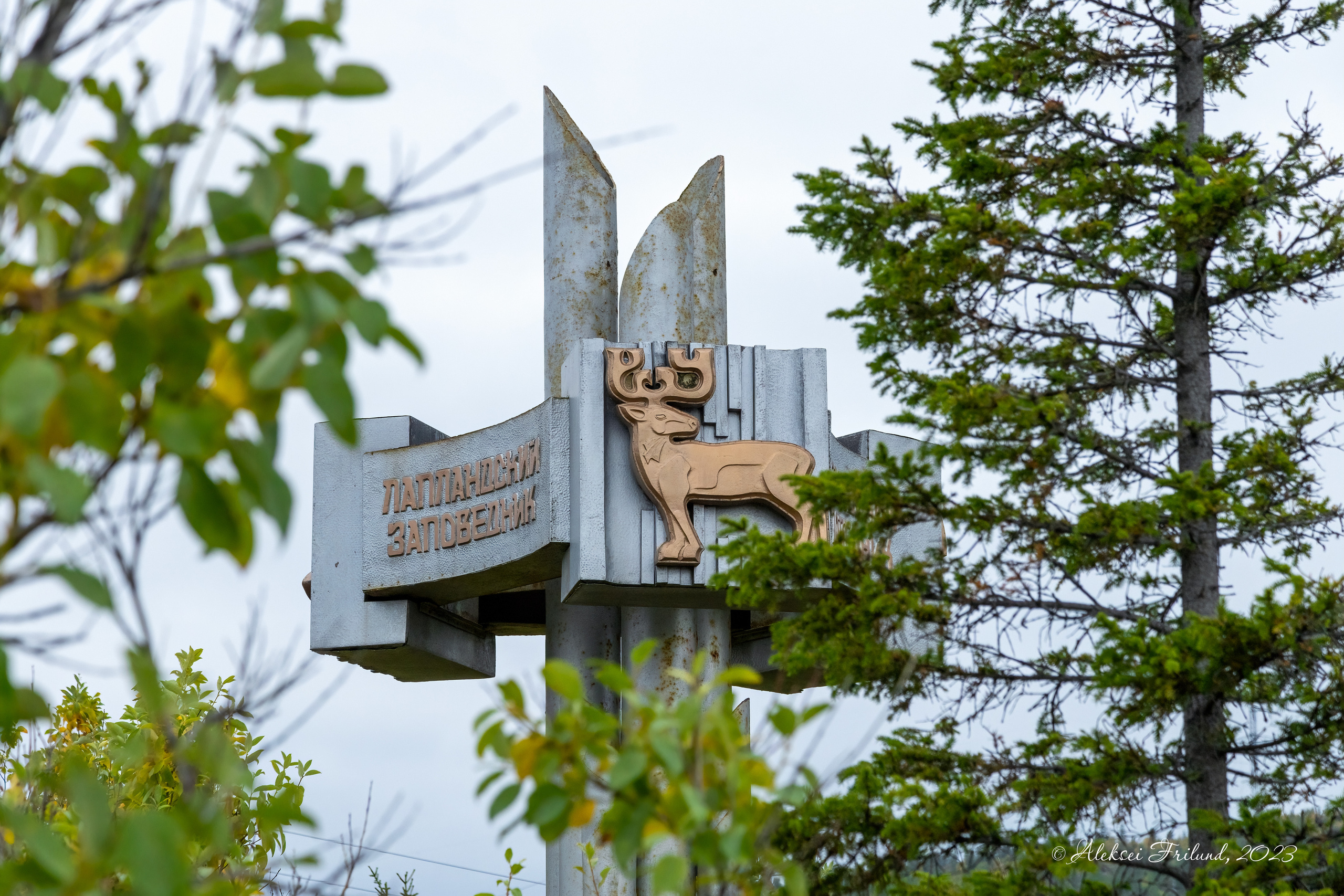 Кольский полуостров. Аэросъемка. Фото и Видео в Карелии. Алексей Фрилунд