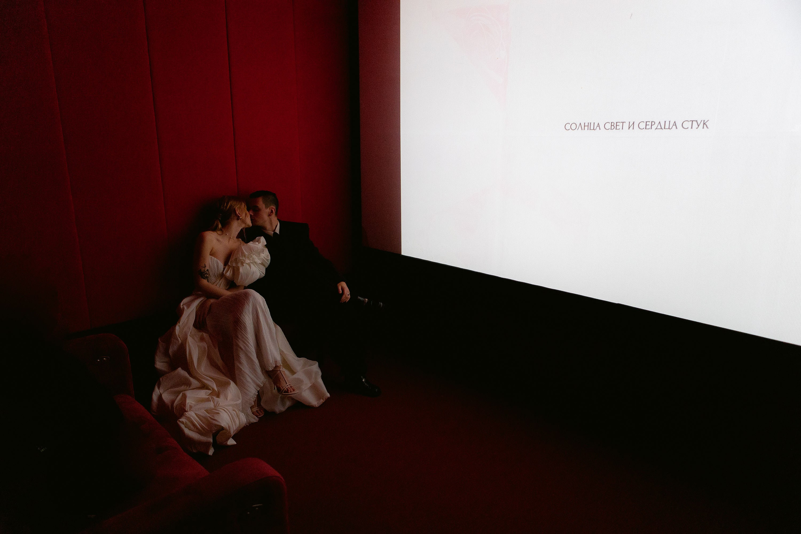 Солнца свет и сердца стук (Алиса и Илья). Свадебный фотограф Челябинск Санкт-Петербург Екатеринбург Москва