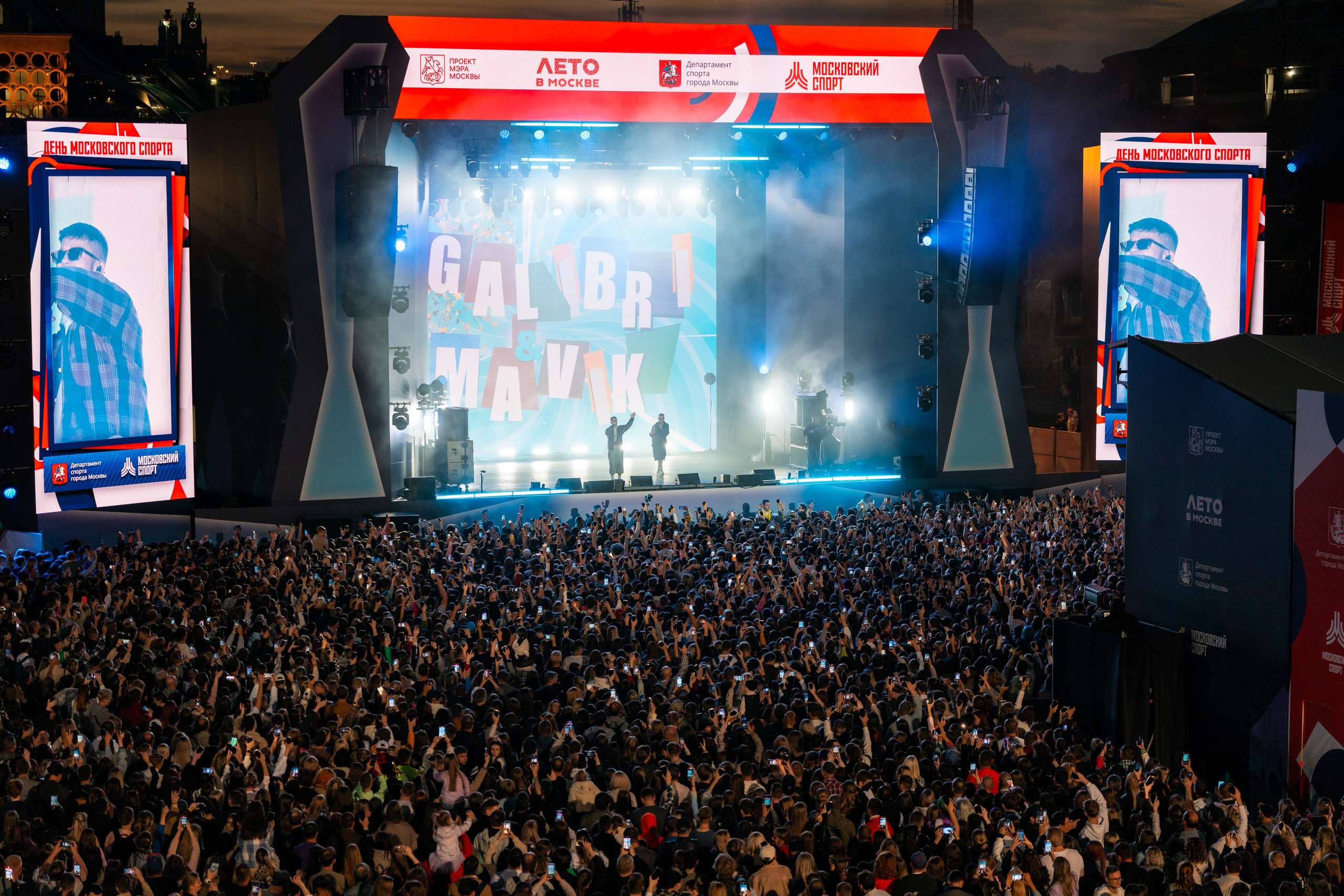 Съемка концертов культурно-массовых мероприятий. Профессиональный фотограф и видеооператор Гладышев Даниил
