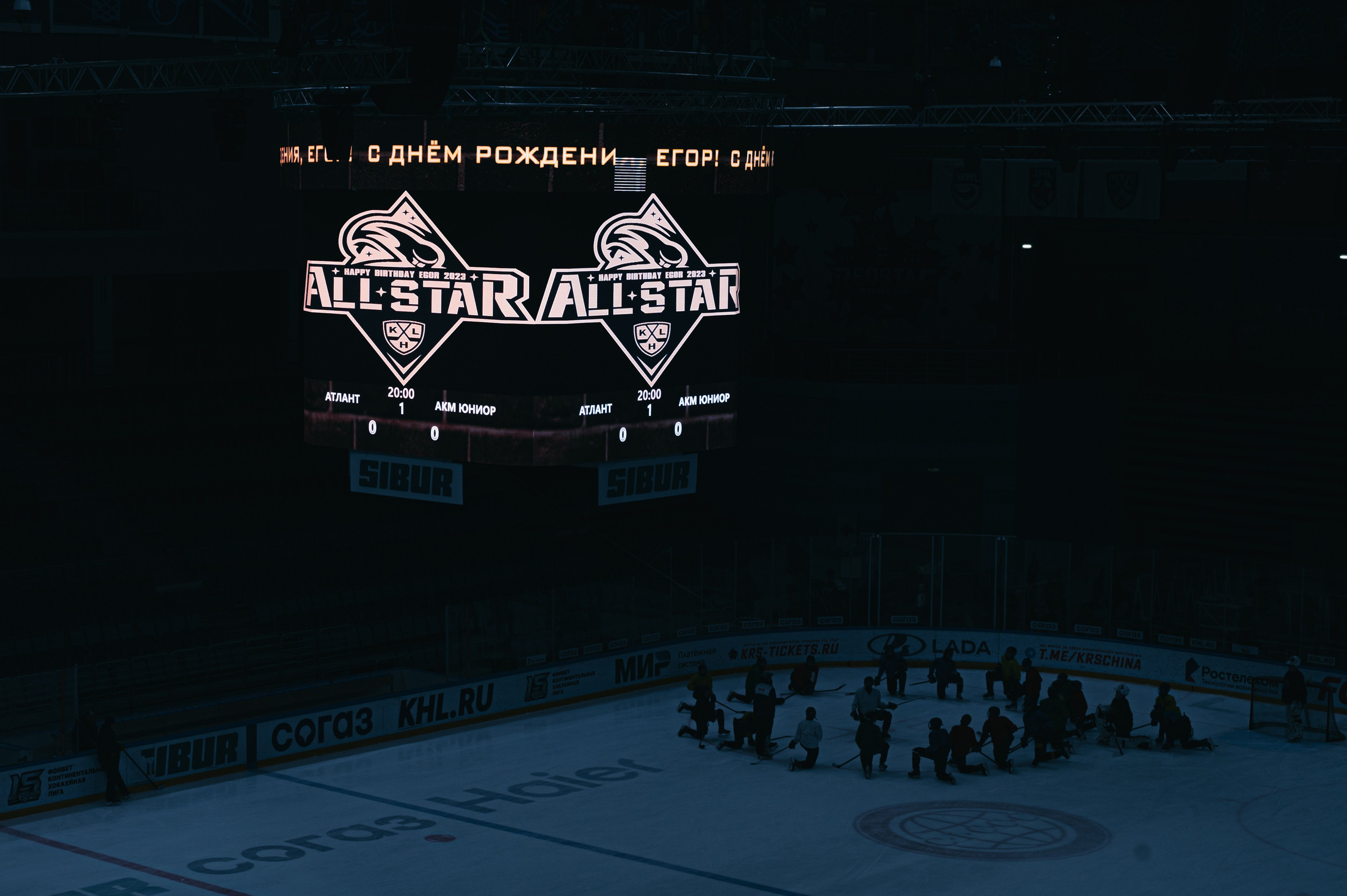 День рождения Егора. Главная