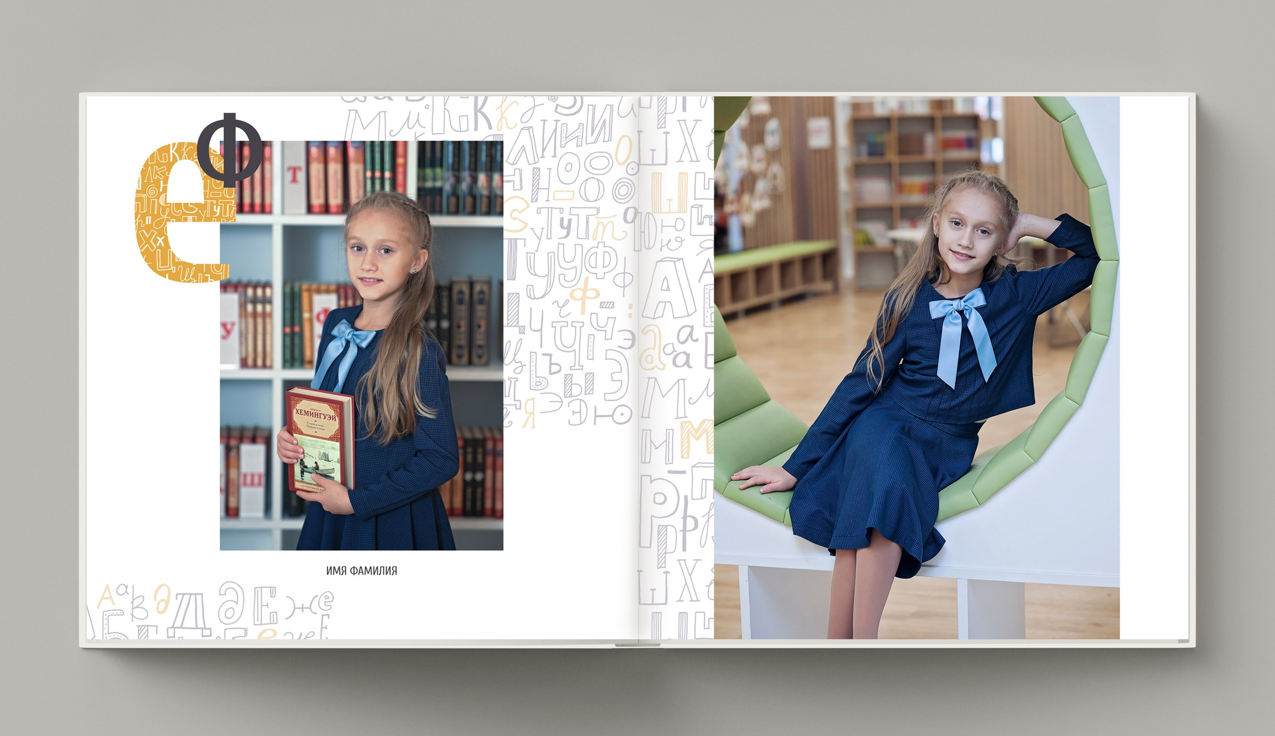 Алфавит. Фотограф Санкт-Петербург