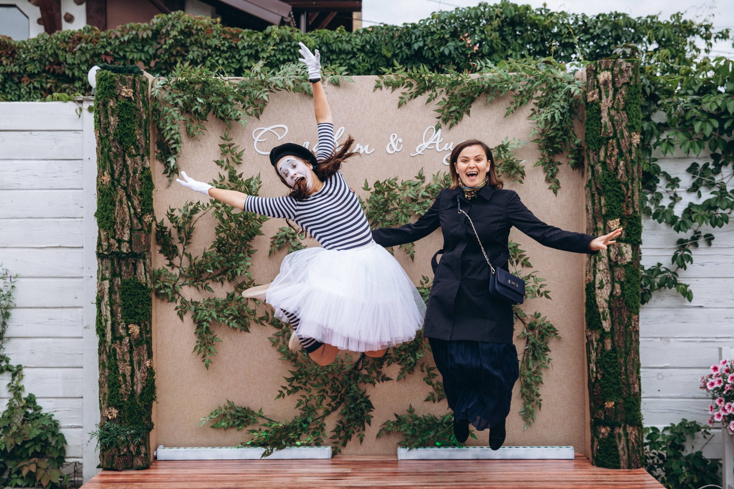 Салават И Аида. Главная