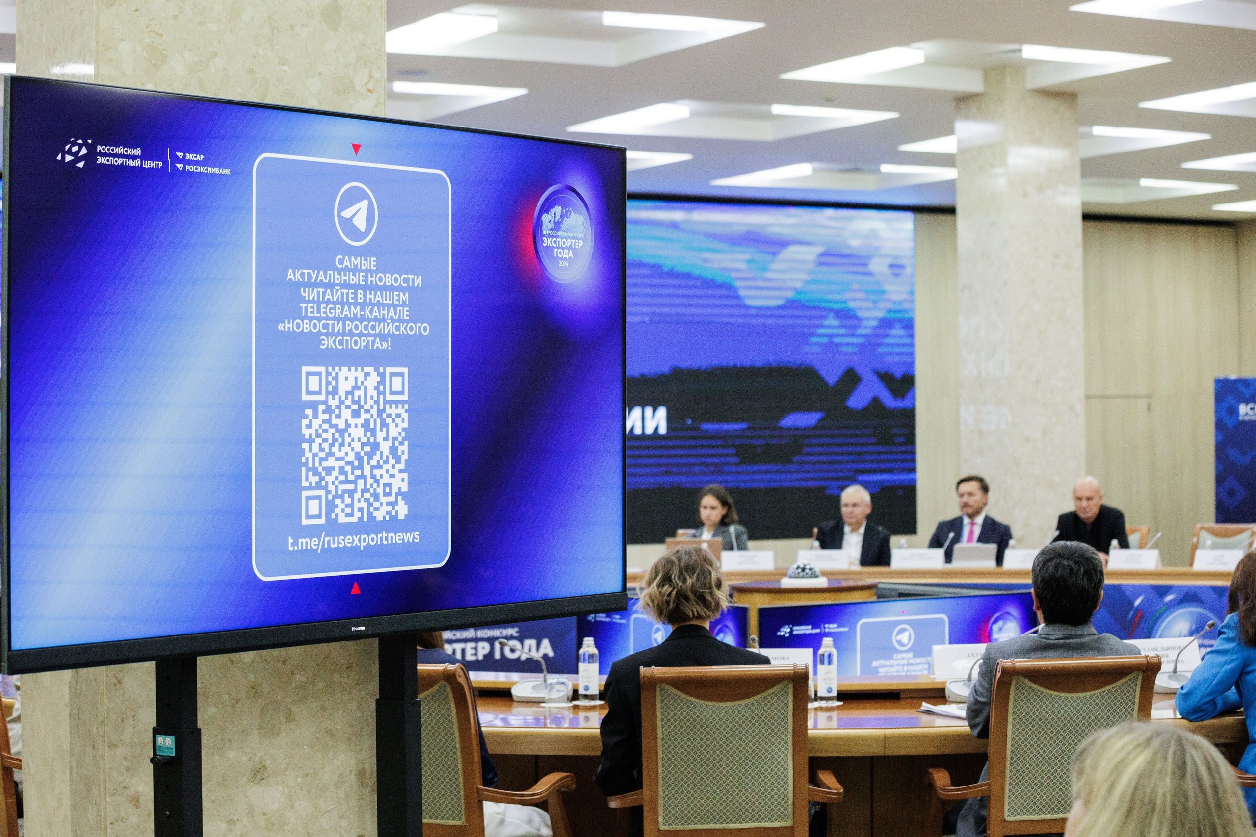 Конференции. Главная