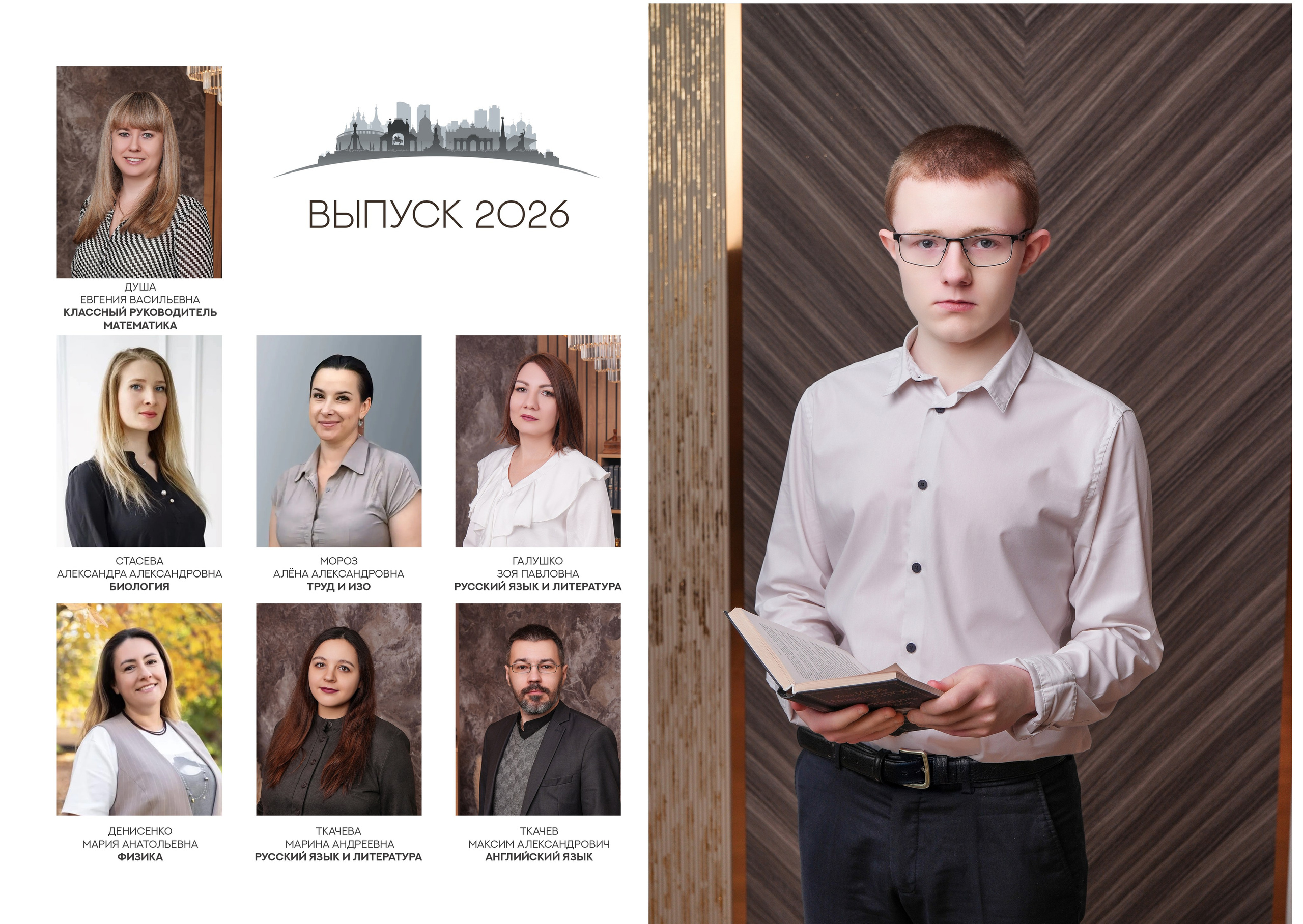ШКОЛА 89 9 А. Красивый выпускной альбом в Краснодаре