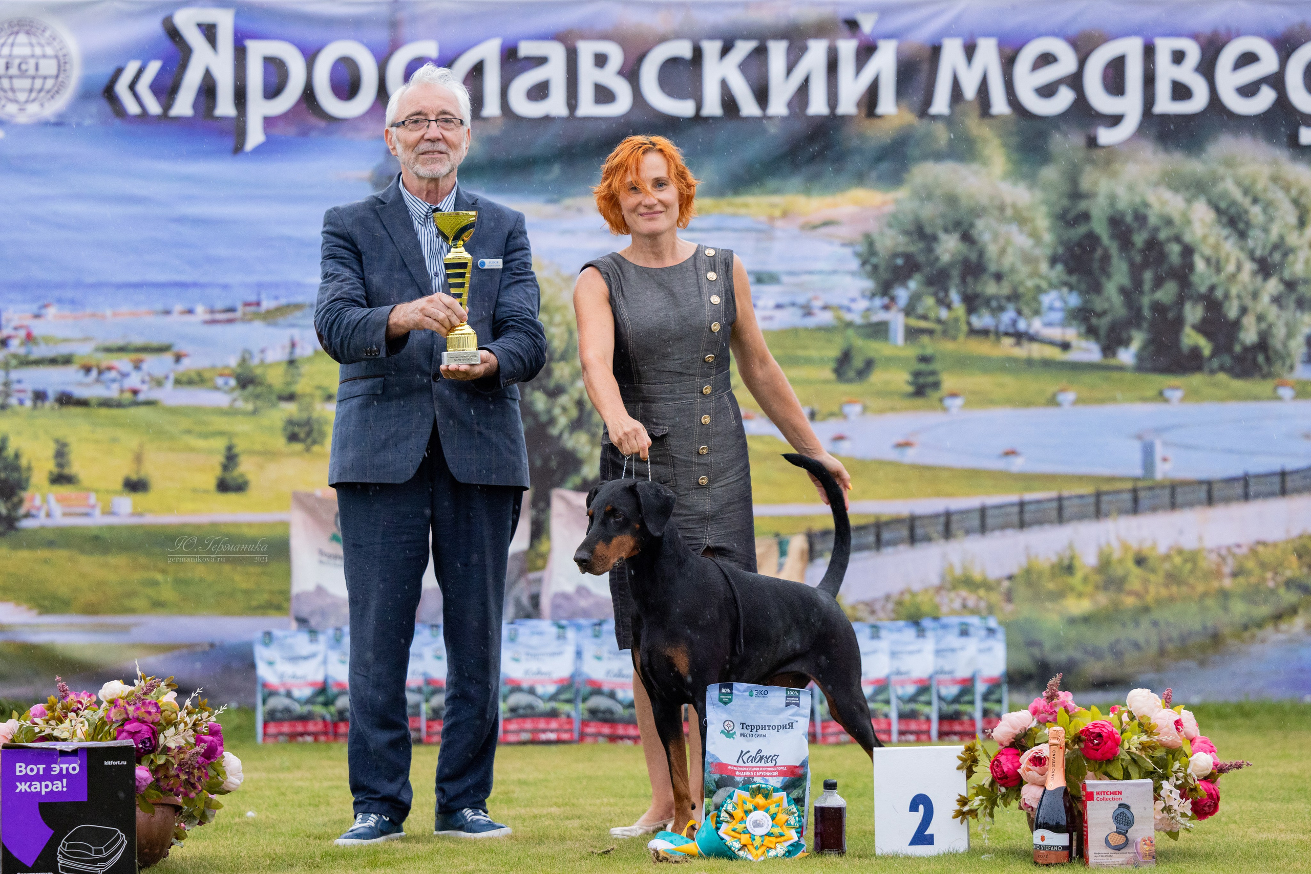 Ярославль 21.07.24 и Балашиха 13.07.24. Фотограф-анималист Юлия Германика