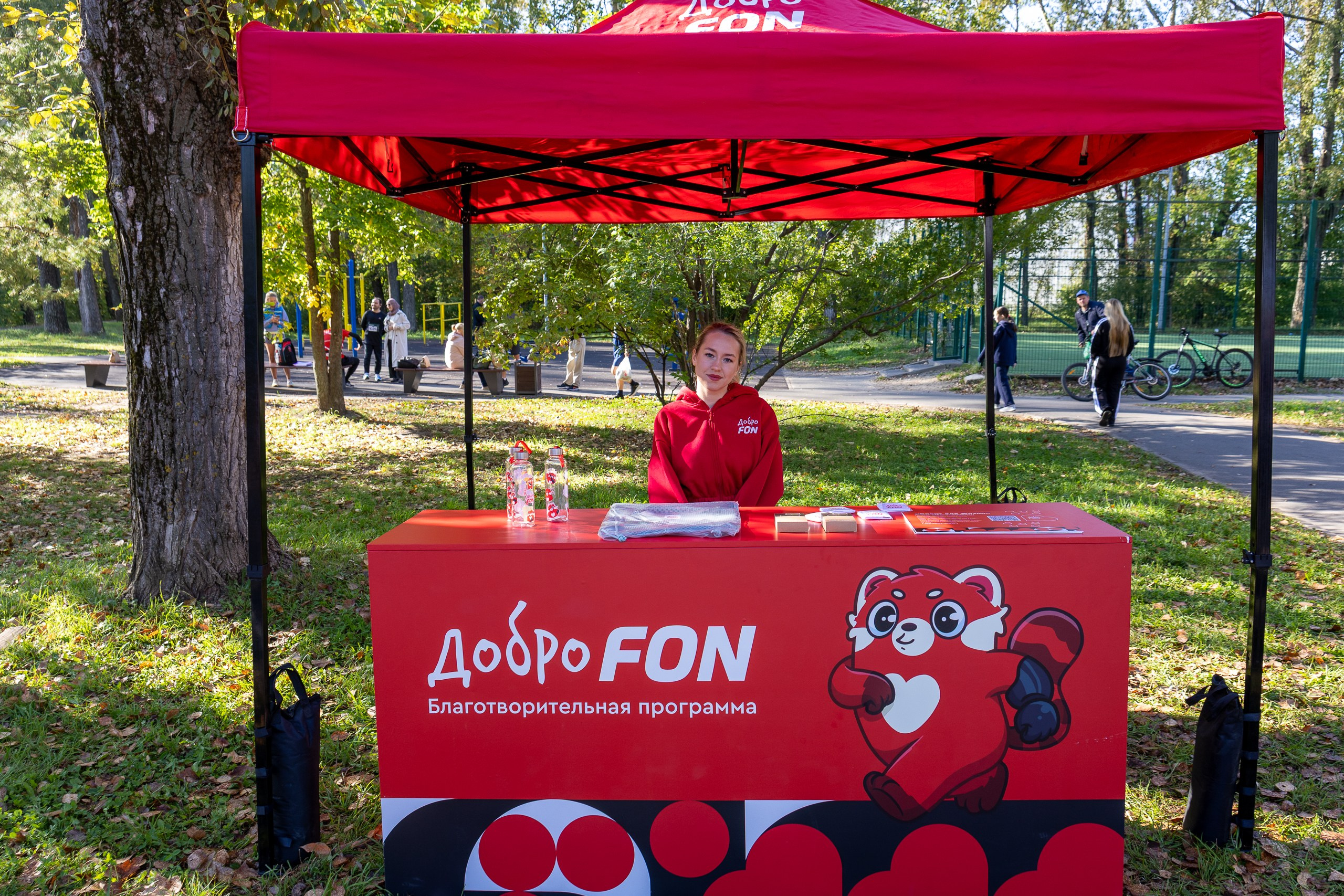 Забег «5 городов». Сентябрь 2025. Главная