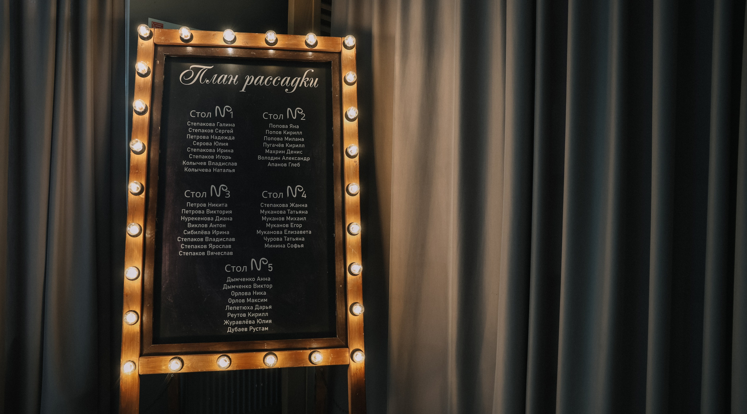 Руслан и Дарья. Kharchenkotatianaweddingphoto