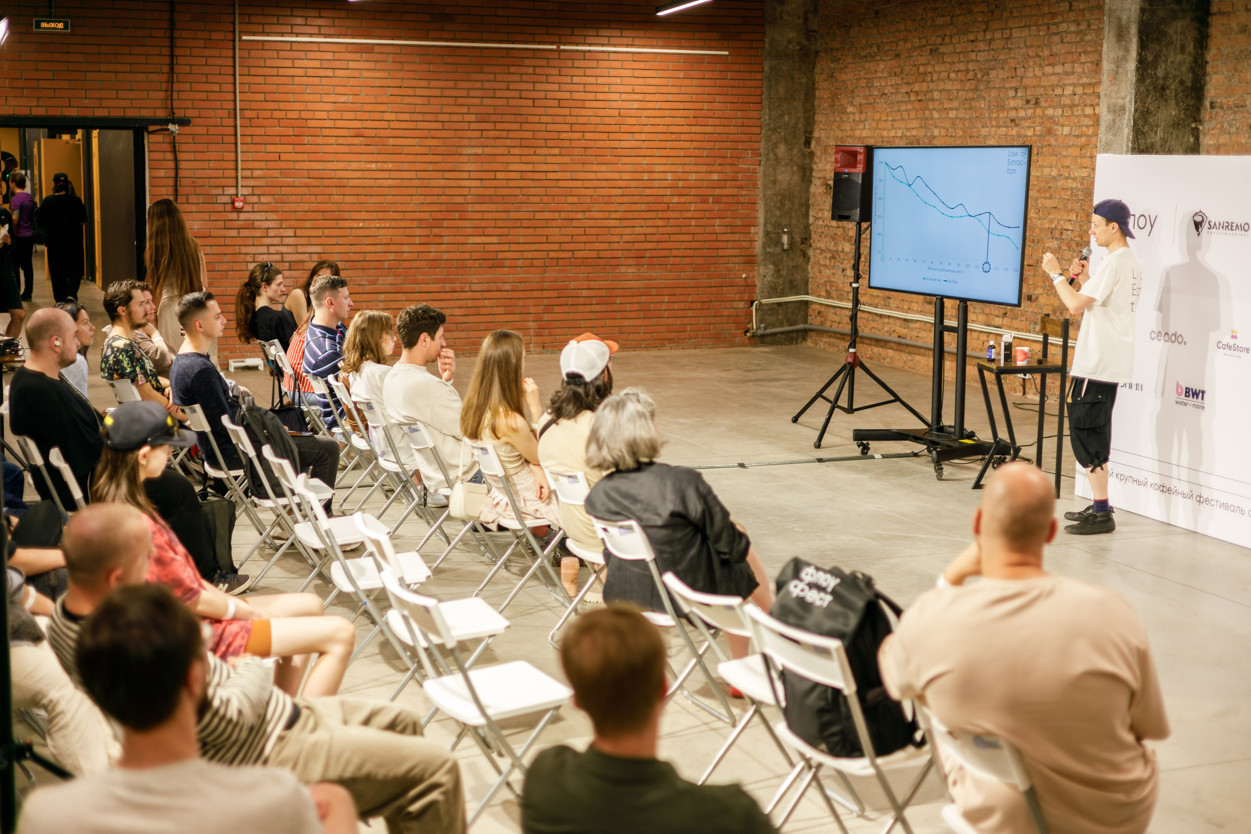 Флоу фест 2024. Фотограф Балаев Михаил