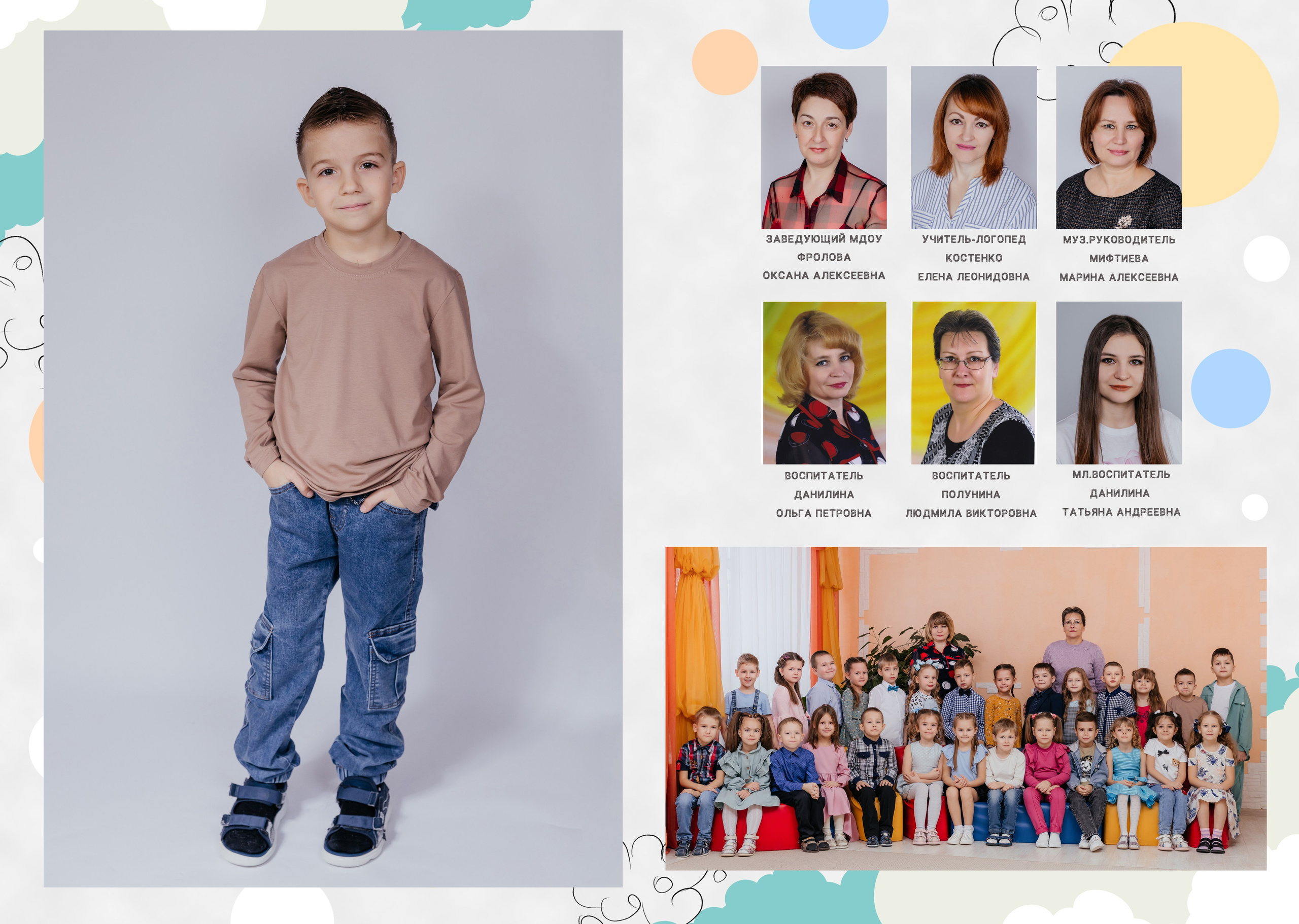 Мысли. Семейный и школьный фотограф в Туле и области Дарья Миронова