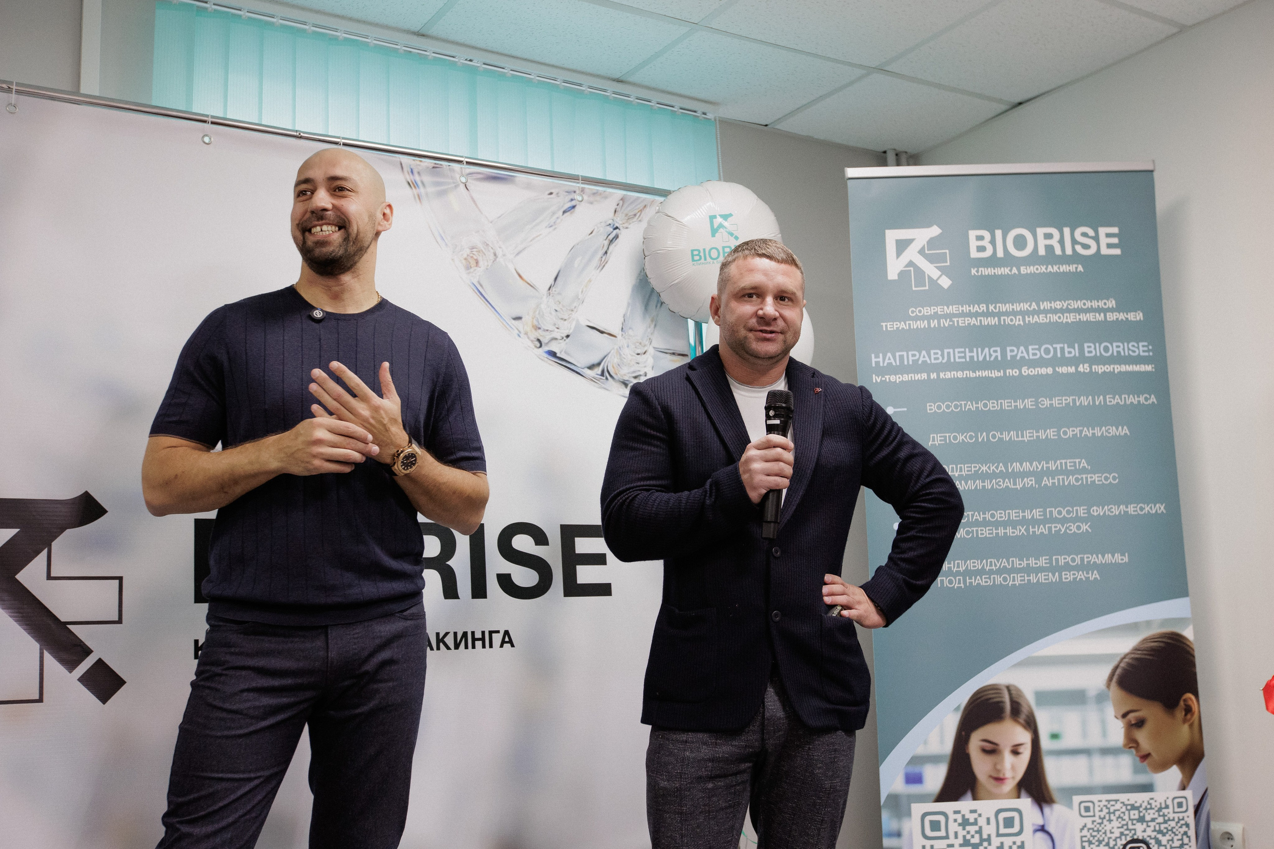 BIORISE КЛИНИКА БИОХАКИНГА — ОТКРЫТИЕ. СВОИ. ФОТООТЧЕТЫ-СОБЫТИЯ-МЕСТА