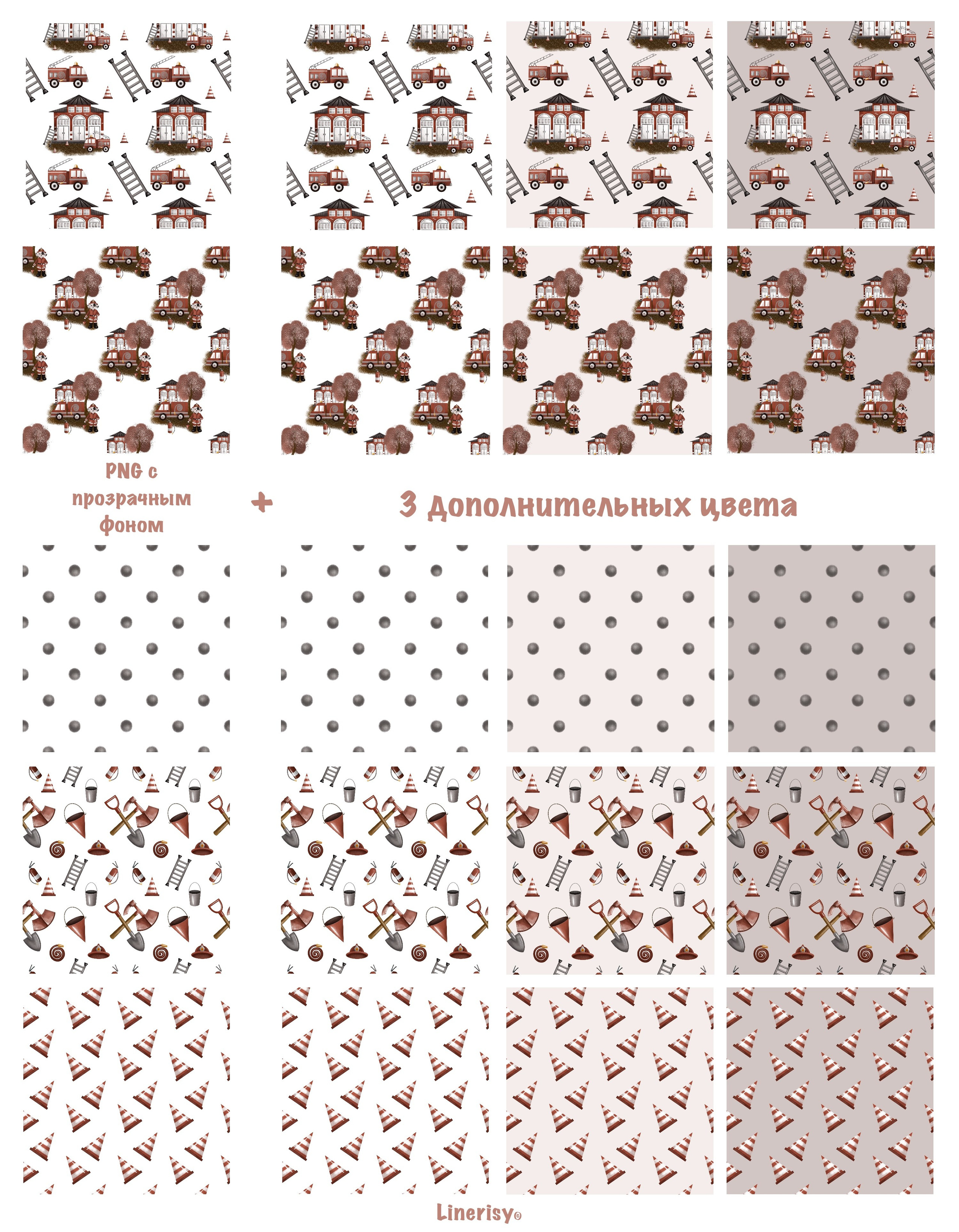 Набор бесшовных паттернов «Пожарная станция». Художник-иллюстратор Евгения Бекренёва