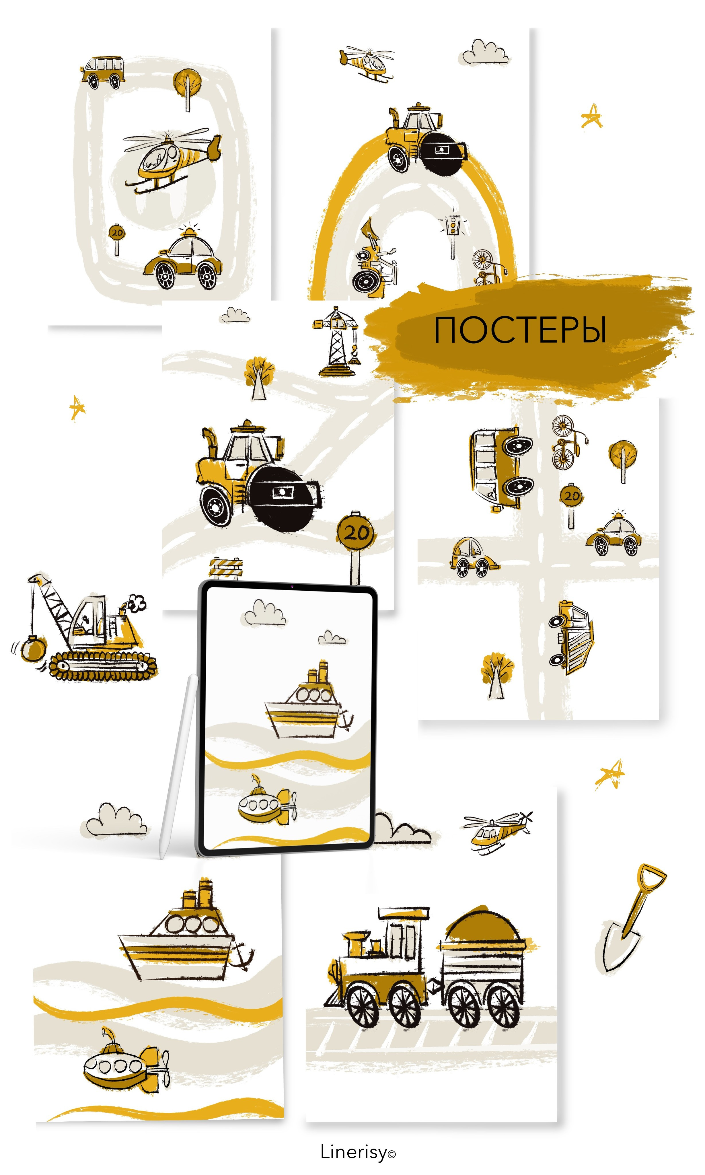 Детские иллюстрации, композиции, постеры. Художник-иллюстратор Евгения Бекренёва