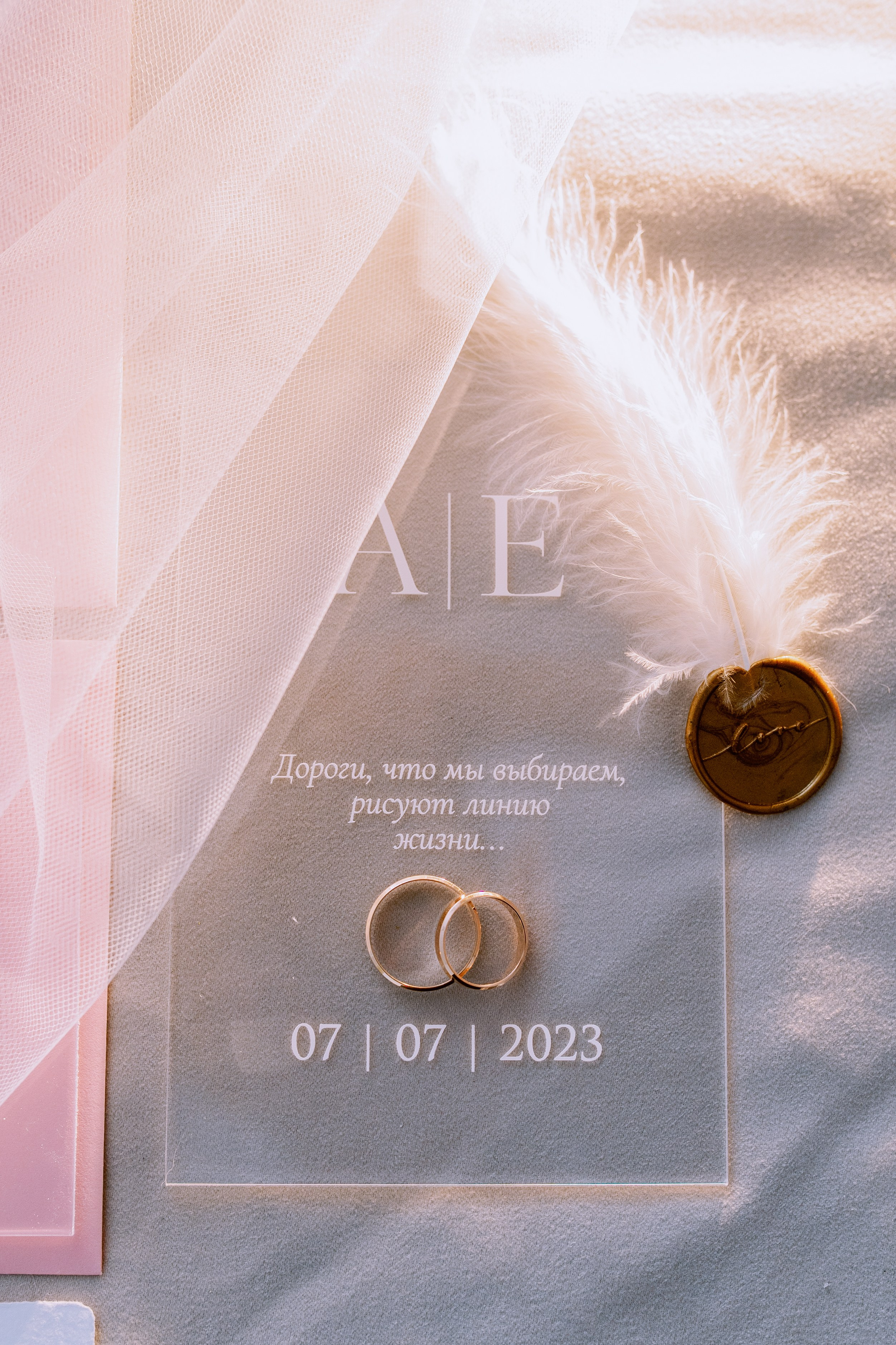 Катя & Антон. Свадебный и студийный фотограф Ирина Котикова