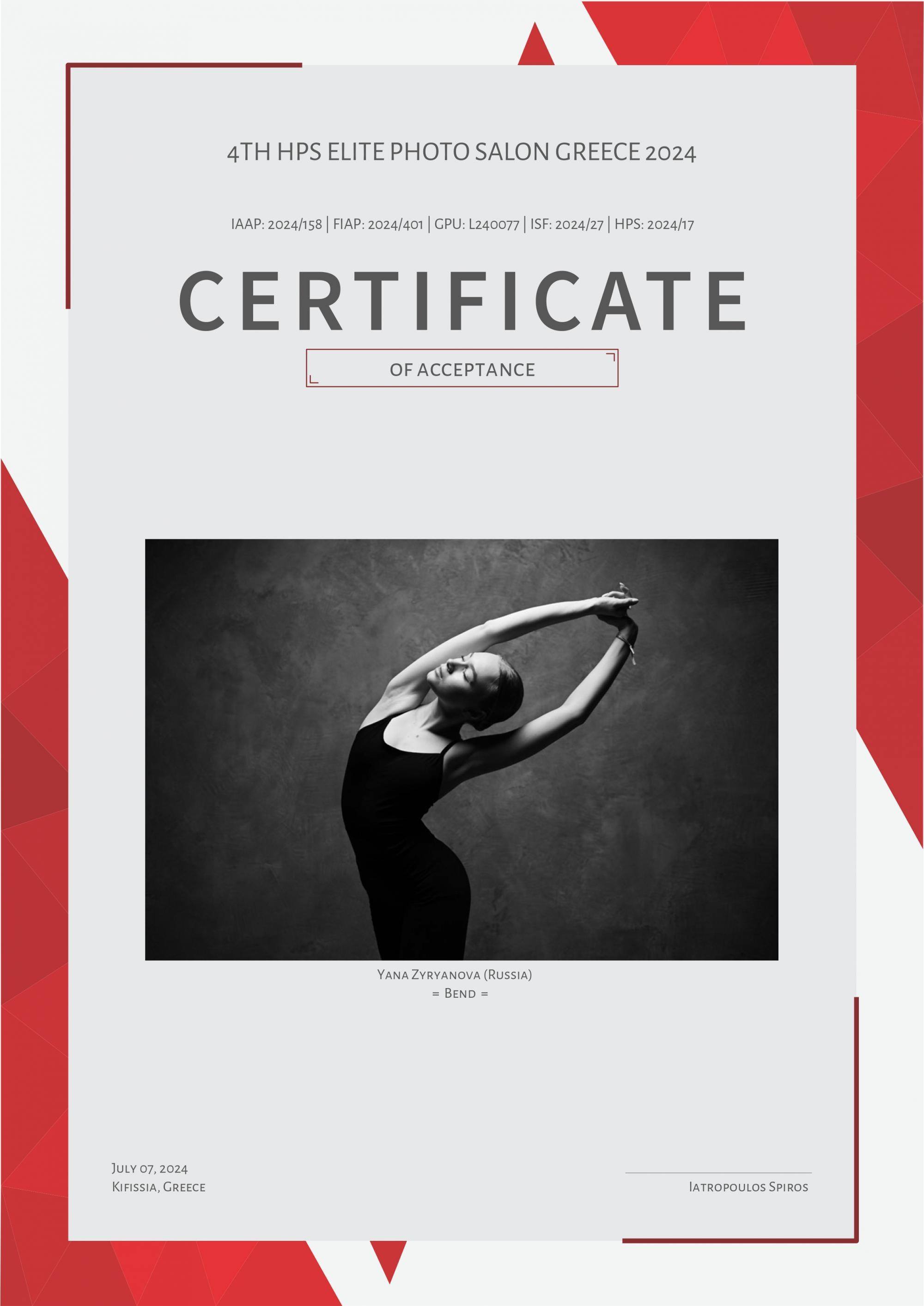 Дипломы. Фотограф Зырянова Яна, Снежинск, Екатеринбург, Челябинск