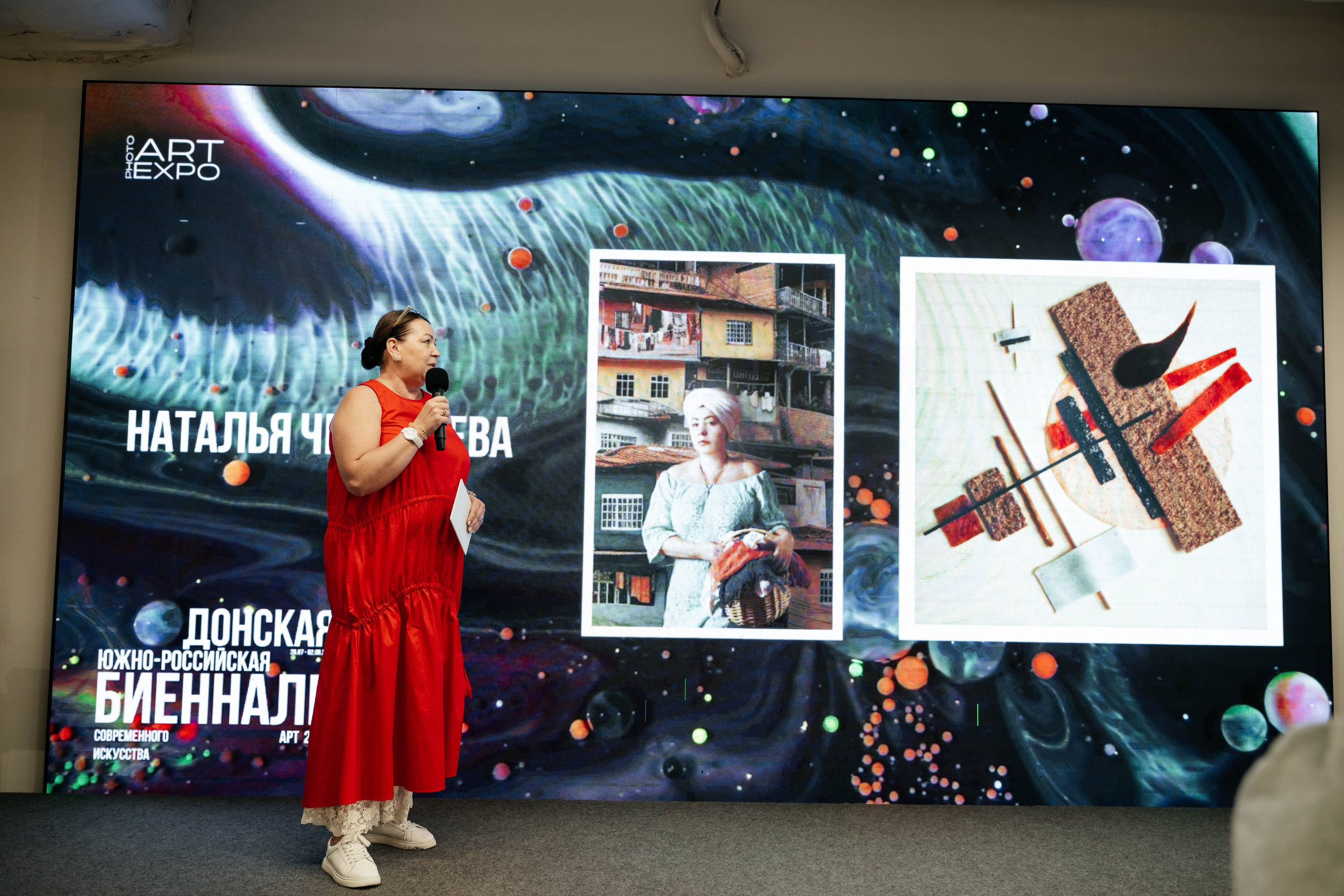 Донская Южно-Российская Биеннале Современного Искусства Арт 2026. ARTEXPOPHOTO
