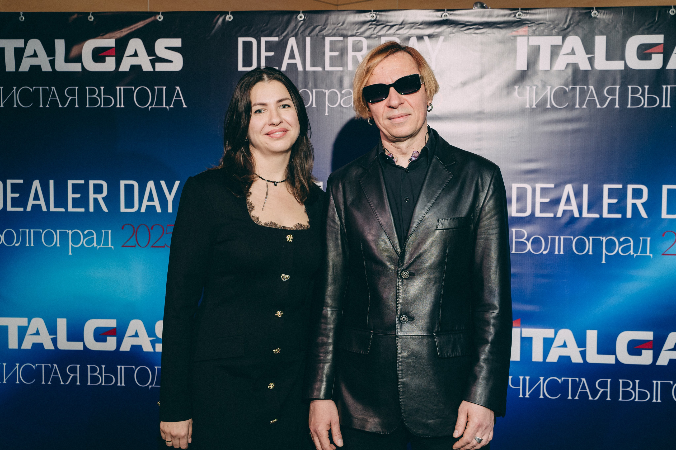 Конференция+корпоратив Авто-ГБО