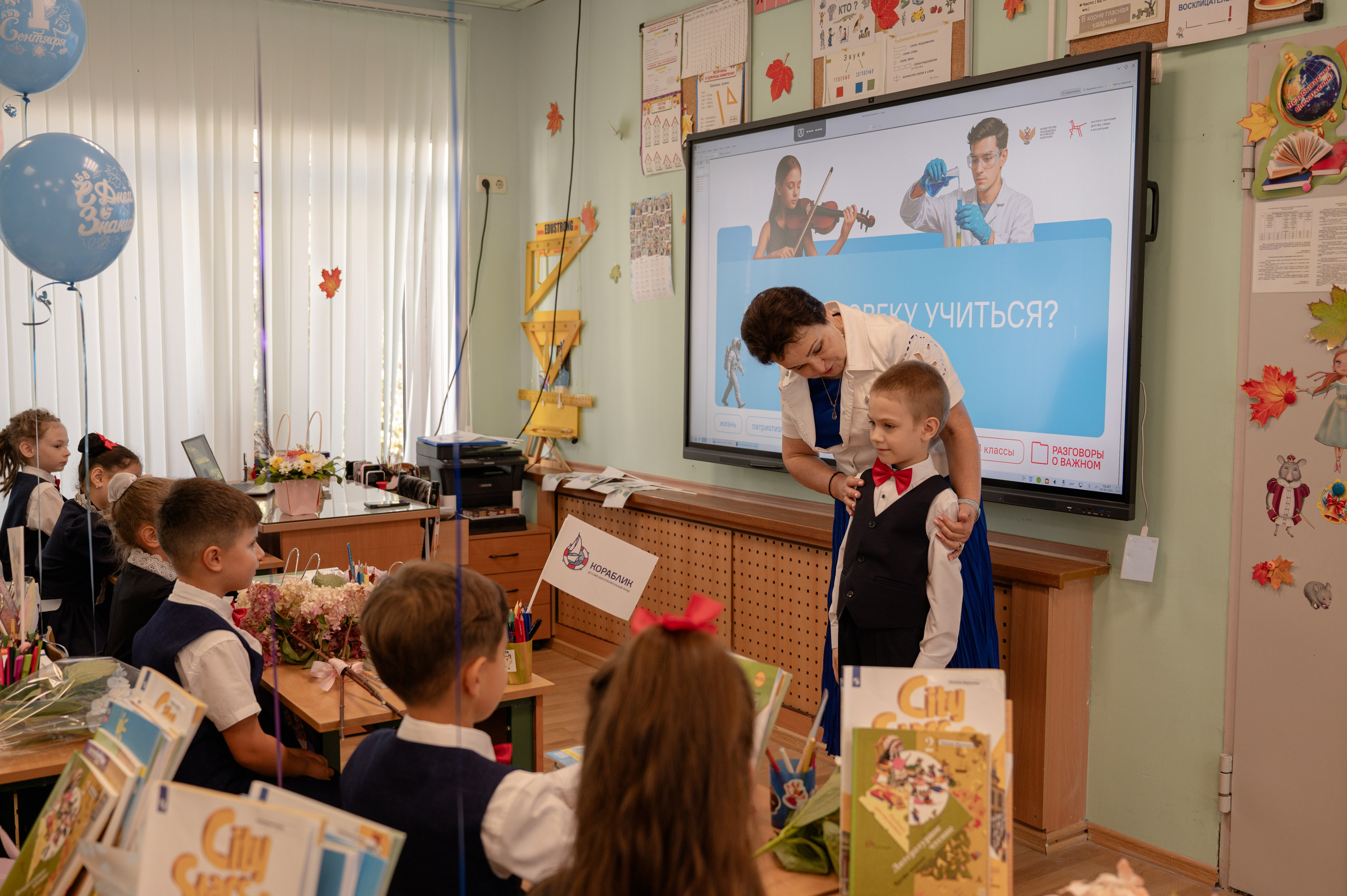 День знаний для 2 класса. Семейный, свадебный и репортажный фотограф в Москве Анастасия Светлова