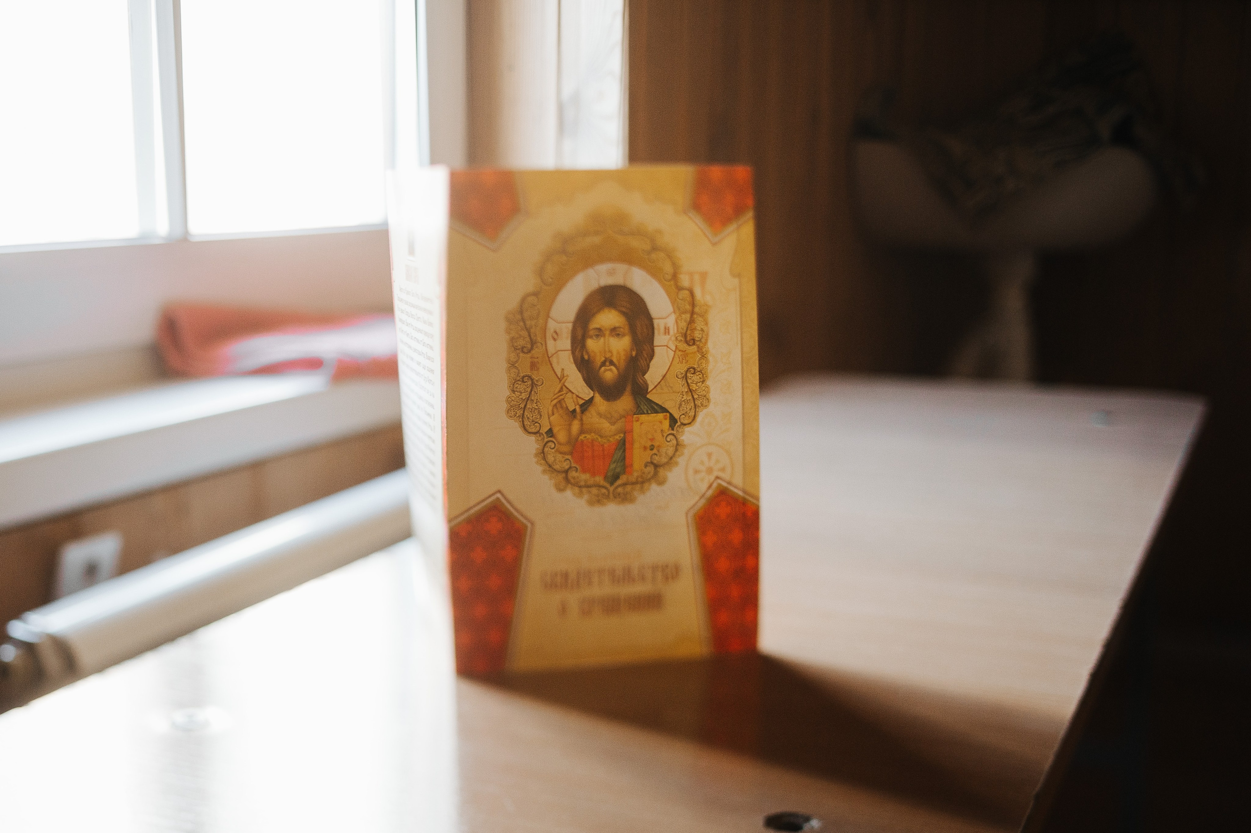 Крещение. Фотограф в Красноярске Надежда Воскресенская