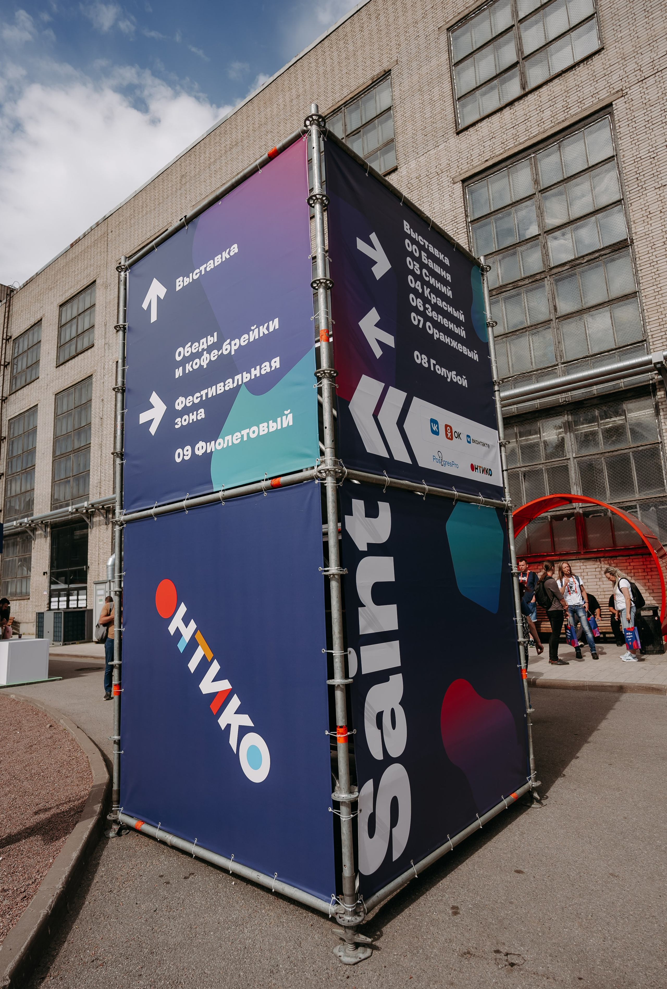 Питер_НСПК. Репортажный и свадебный фотограф в Москве Рая Небогатова