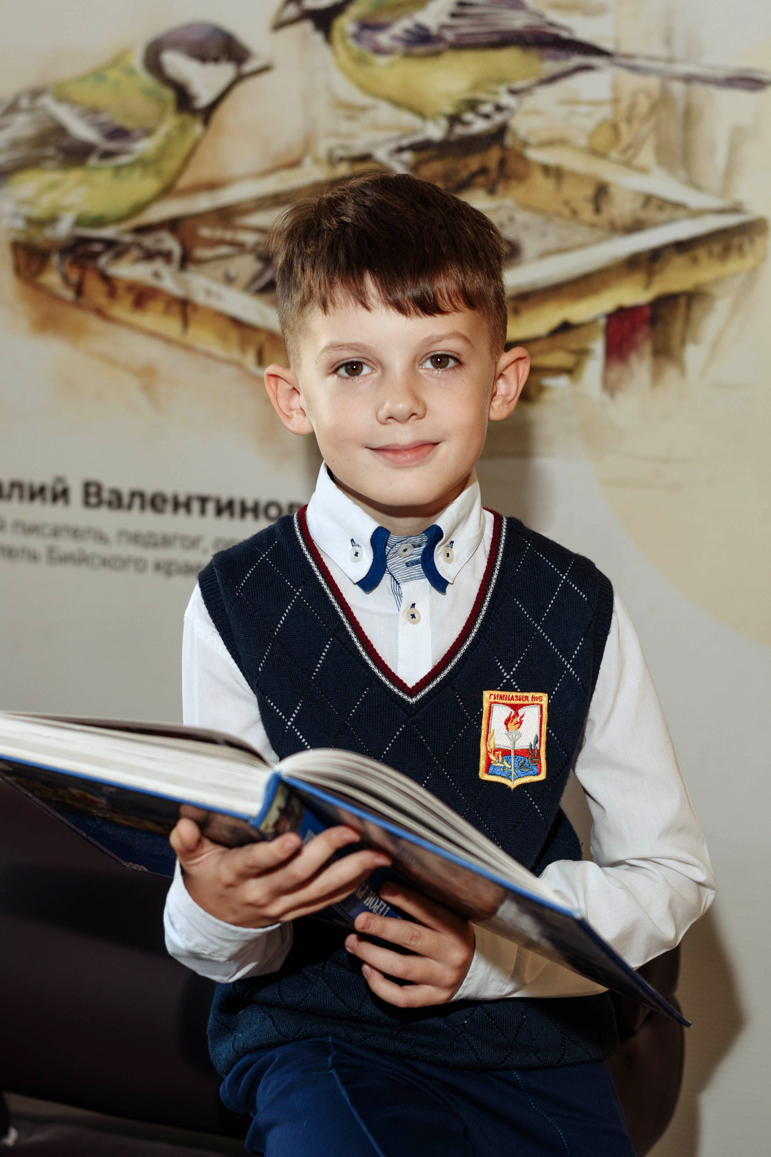 Для школ и детских садов