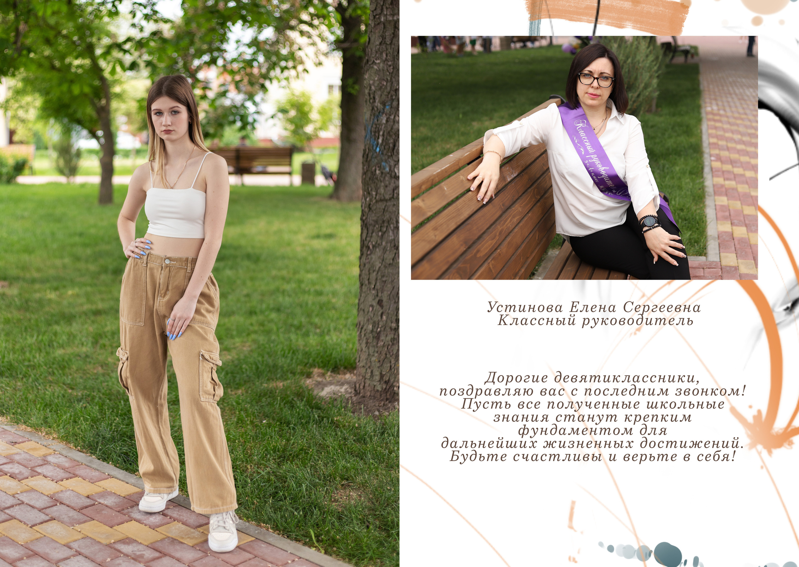 Альбом на 5 разворота. Выпускной альбом Шахты Ростов