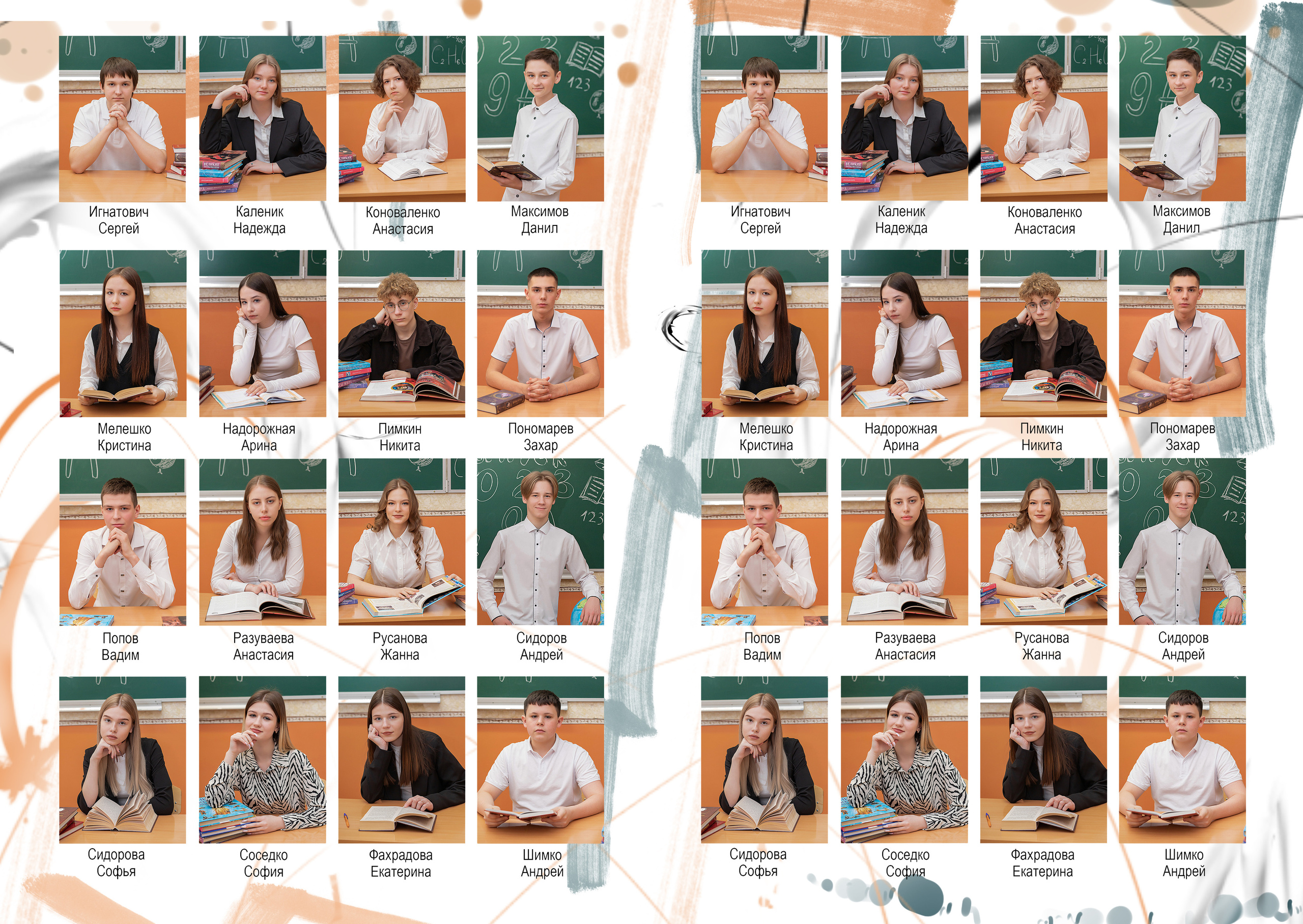 Альбом на 5 разворота. Выпускной альбом Шахты Ростов