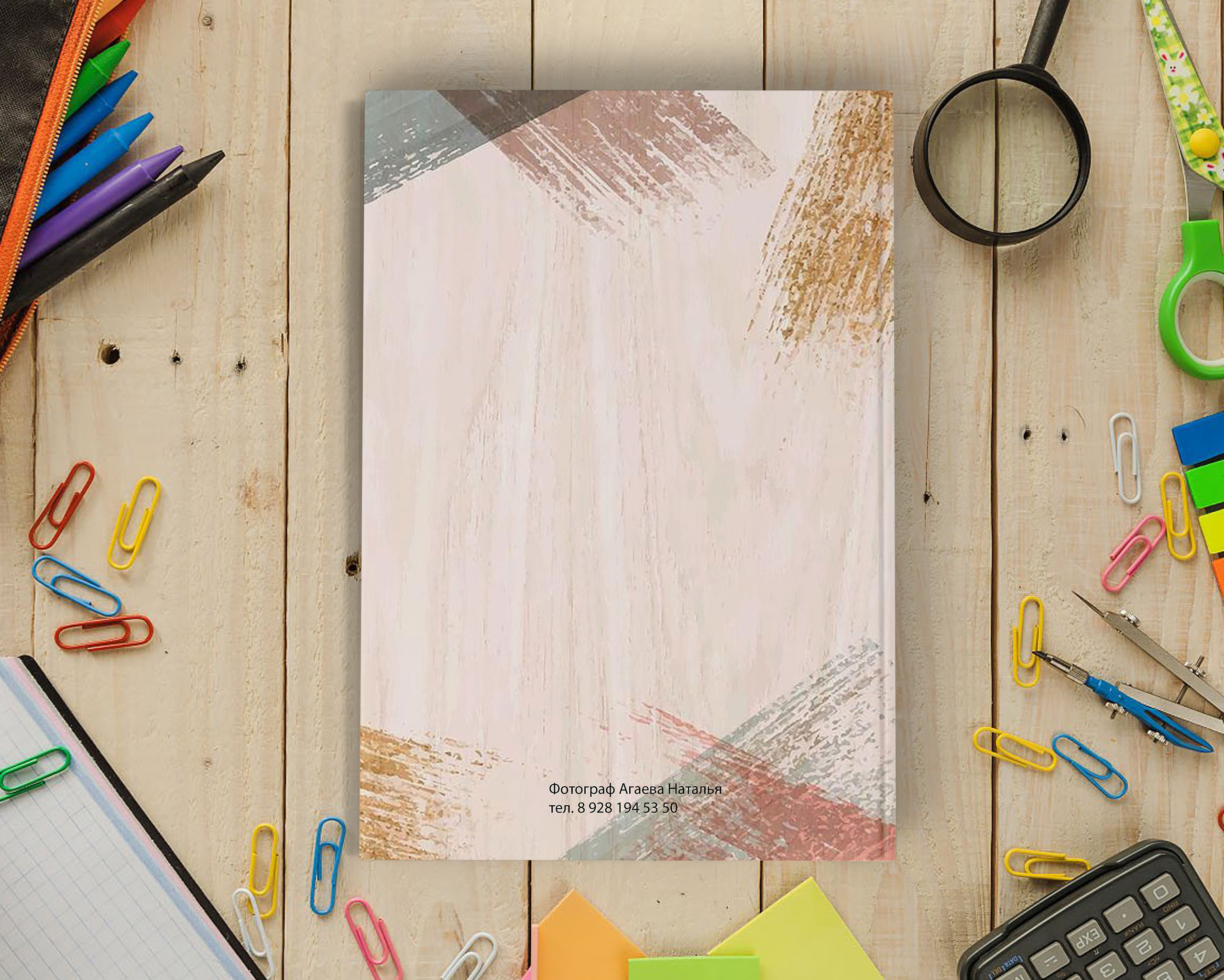 На 3 разворота. Выпускной альбом Шахты Ростов