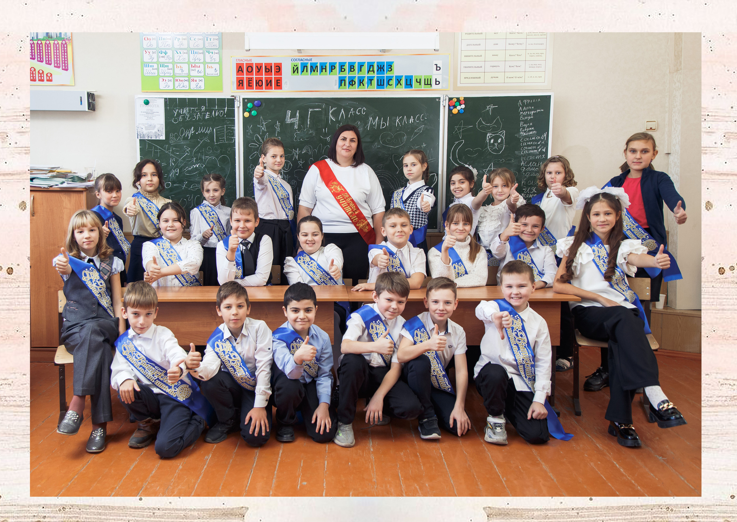 На 3 разворота. Выпускной альбом Шахты Ростов