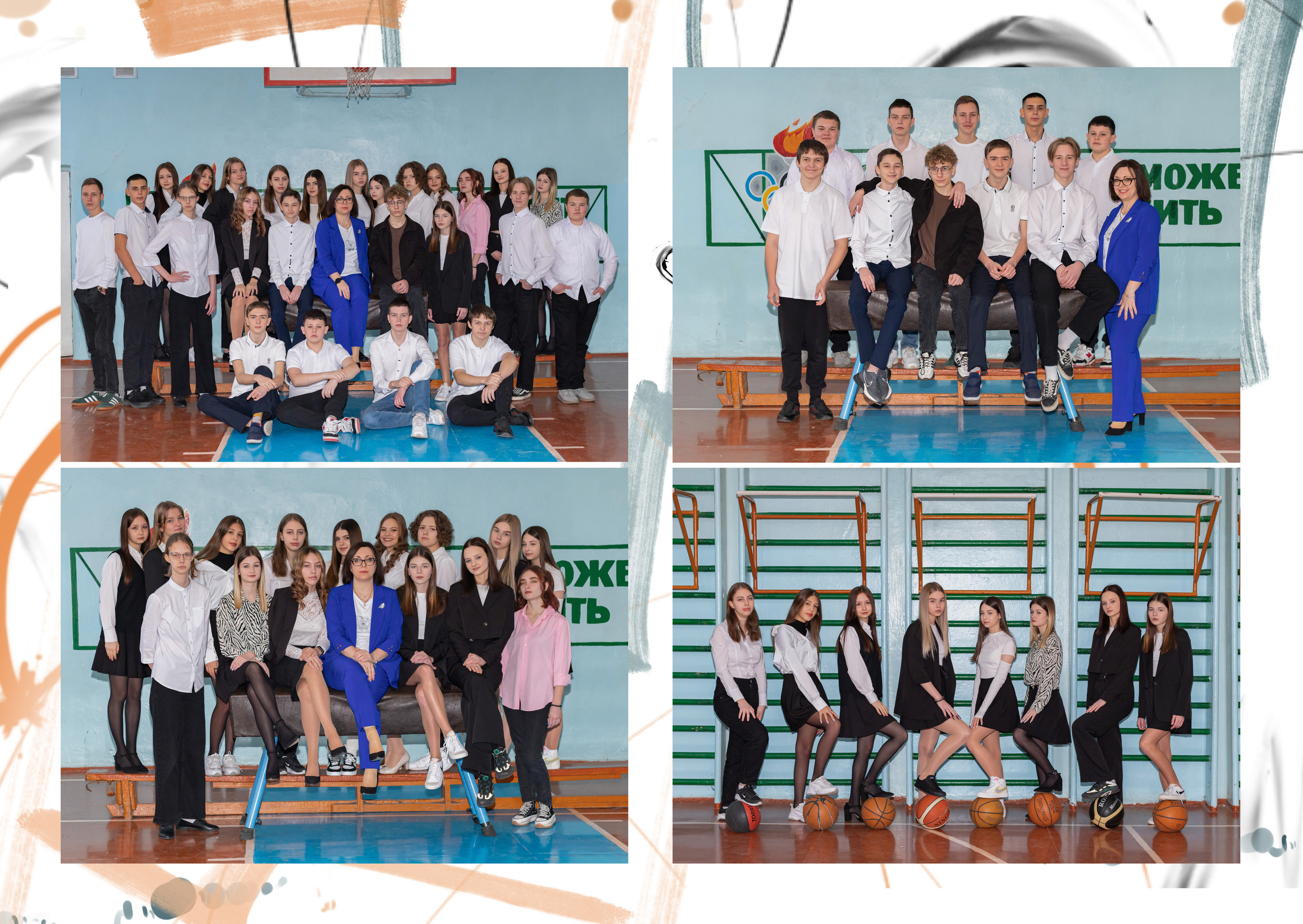 Альбом на 5 разворота. Выпускной альбом Шахты Ростов