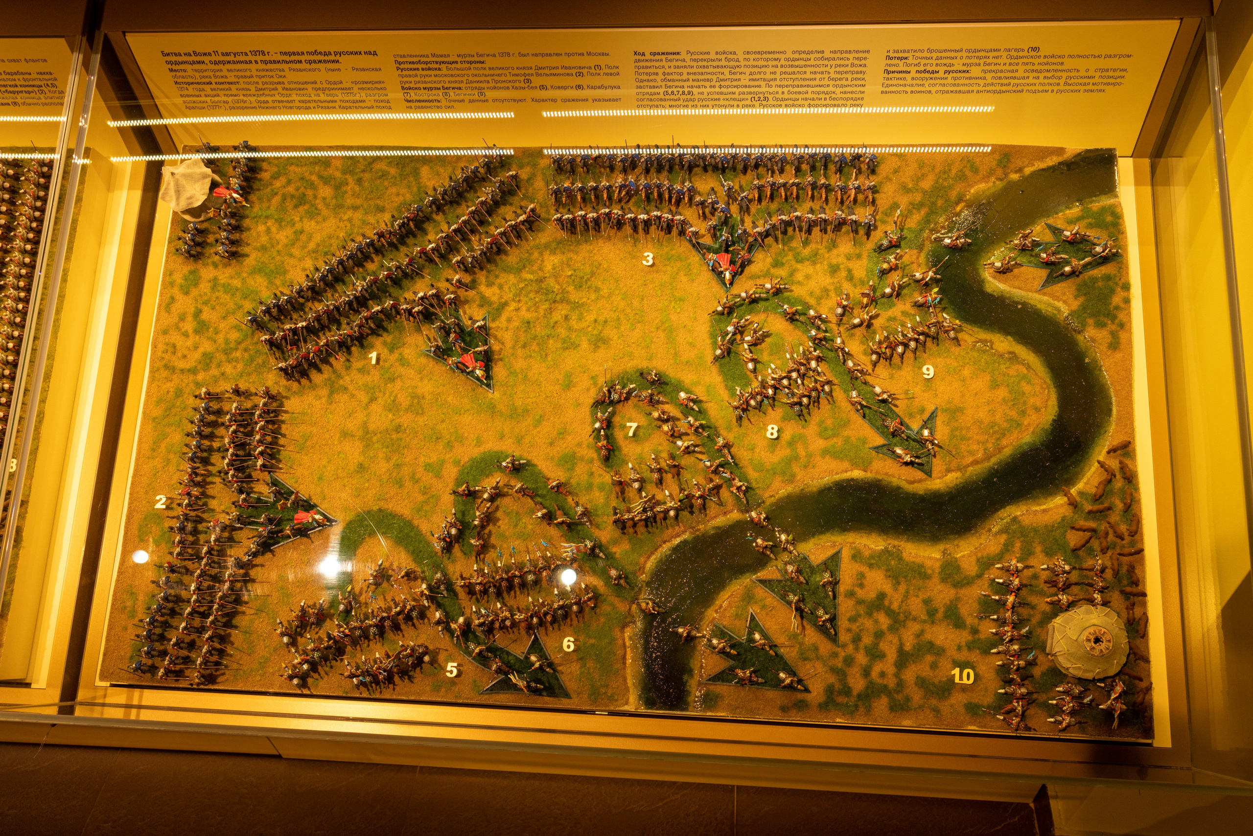 Поездка на поле Кулеково. Фотограф в Туле Крупский АнДРей. Фотостудия «КАДР71» в Туле