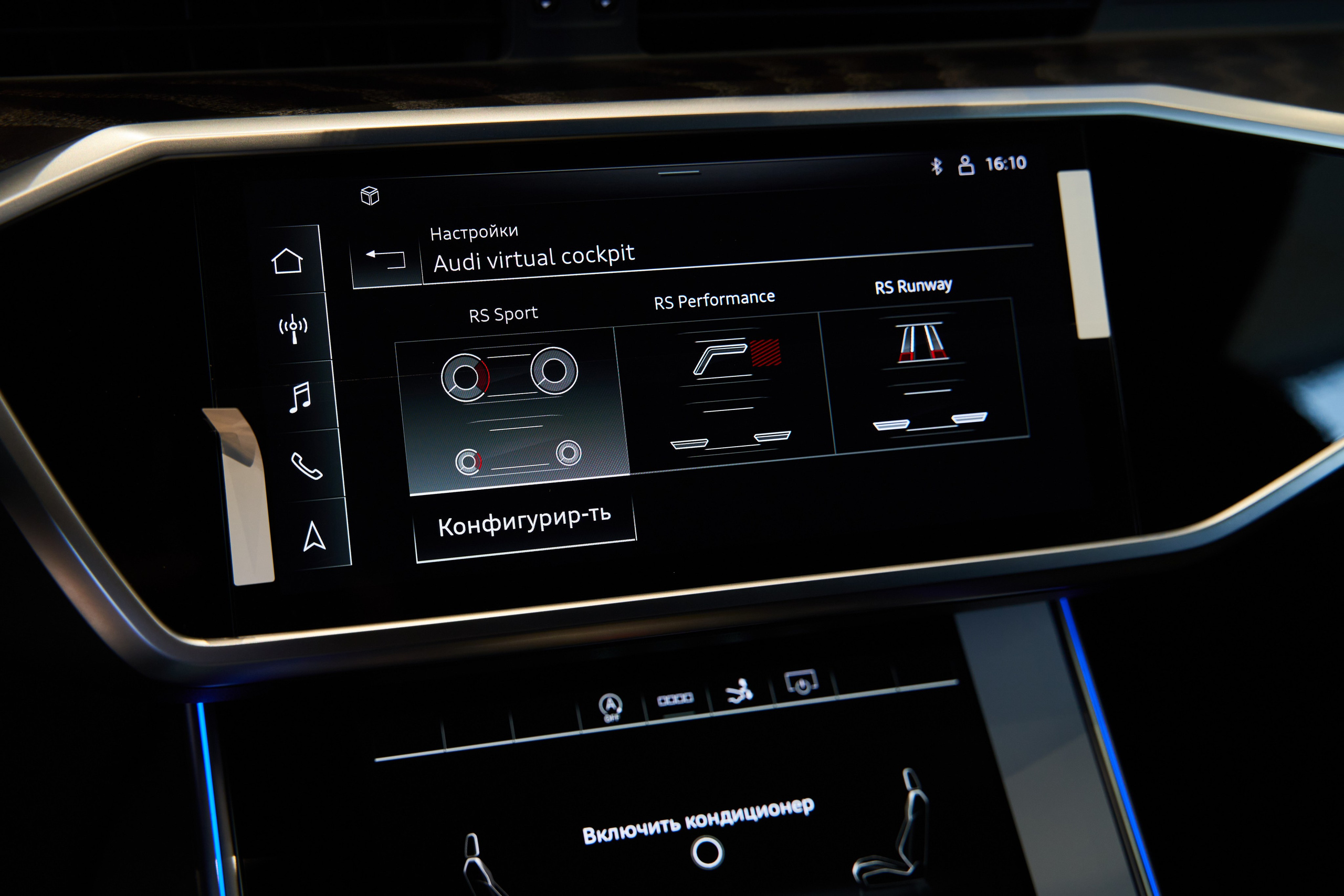 AUDI RS. Фотограф в Уральске Александр Хохлачёв | HOHLACHEV.COM