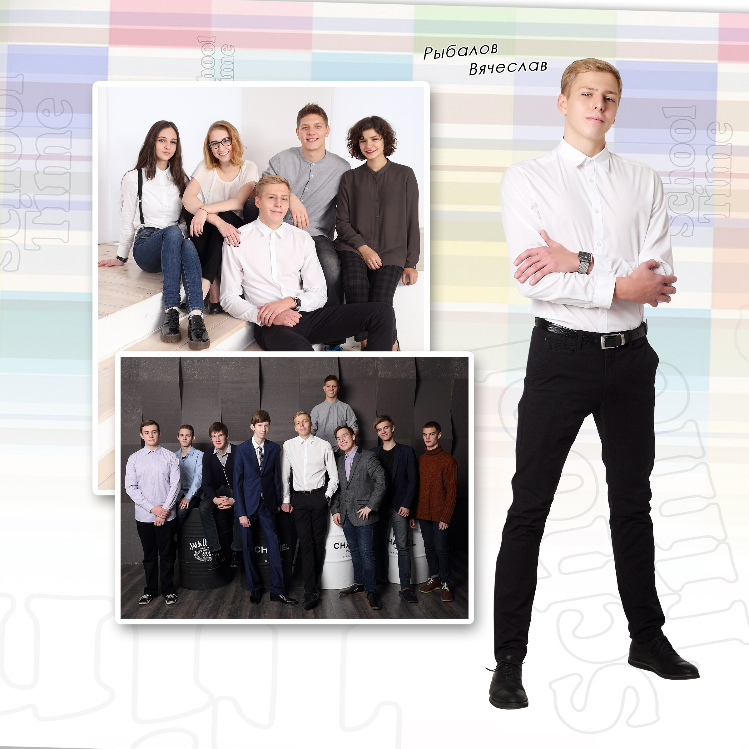 Школа_постраничный. Детская выездная фотостудия