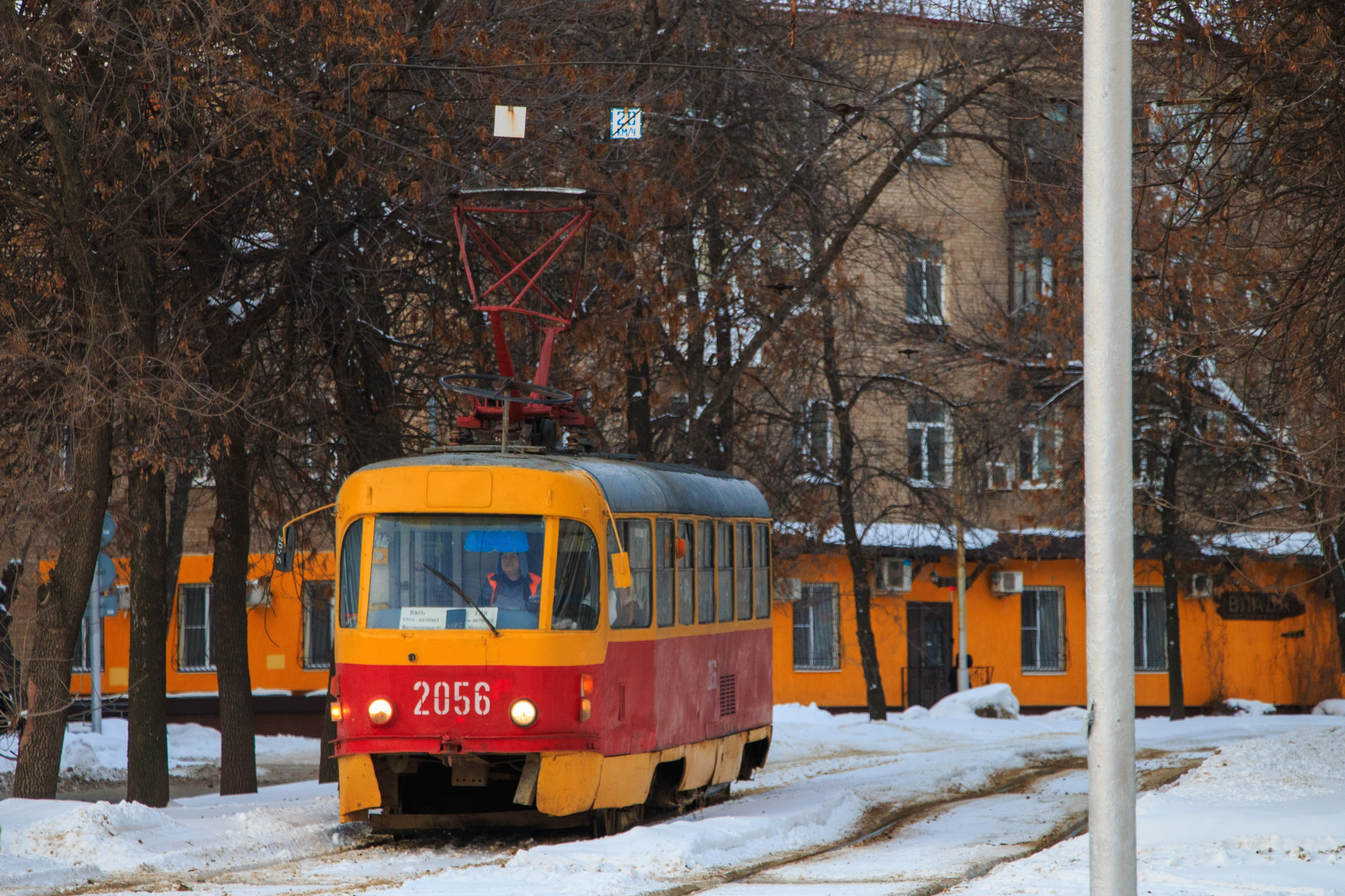 Уфа. Фотопрогулка. Олег Романов. Мастер фото по спорту