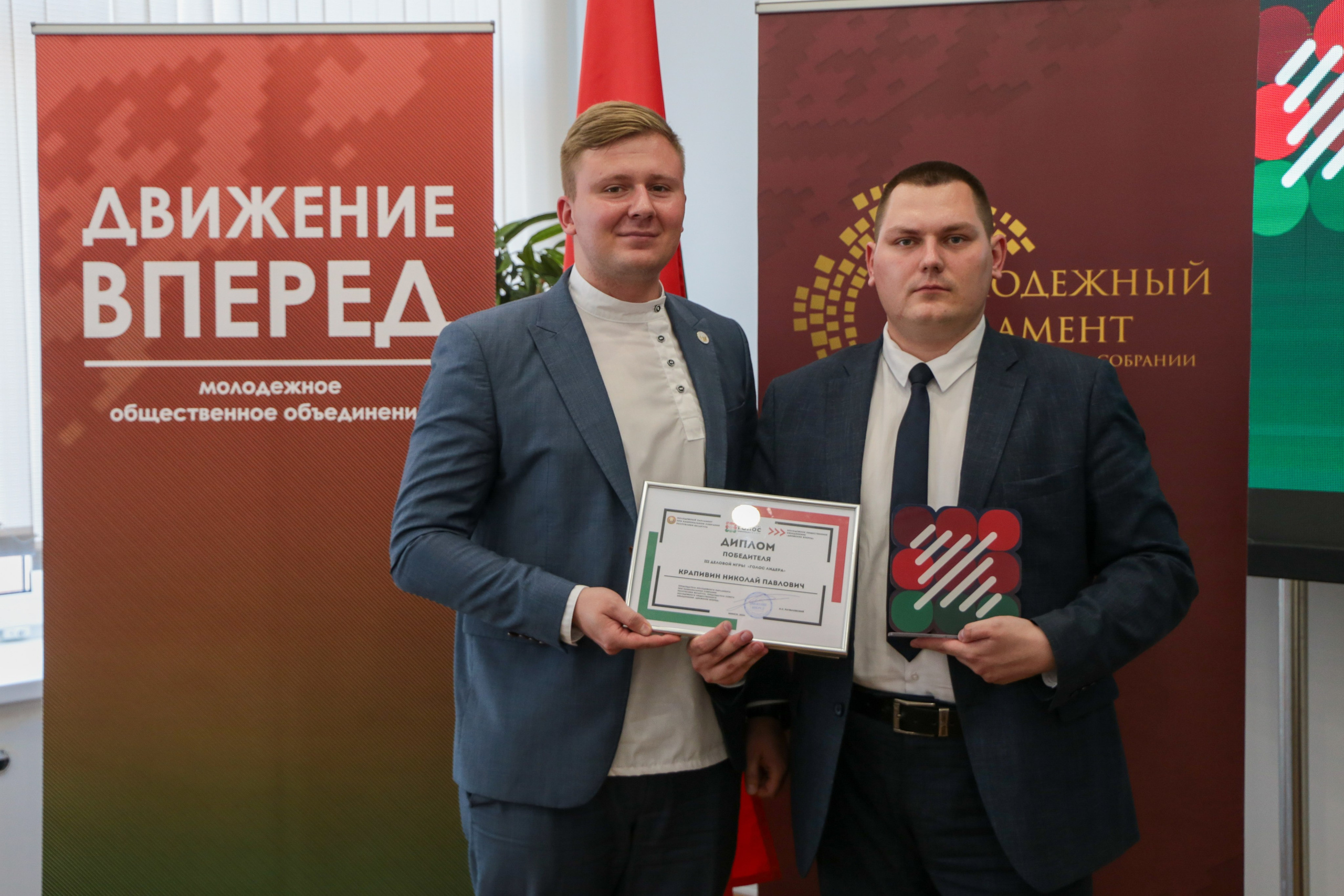Финал III Деловой игры «Голос лидера». Репортажный фотограф Анастасия Минск