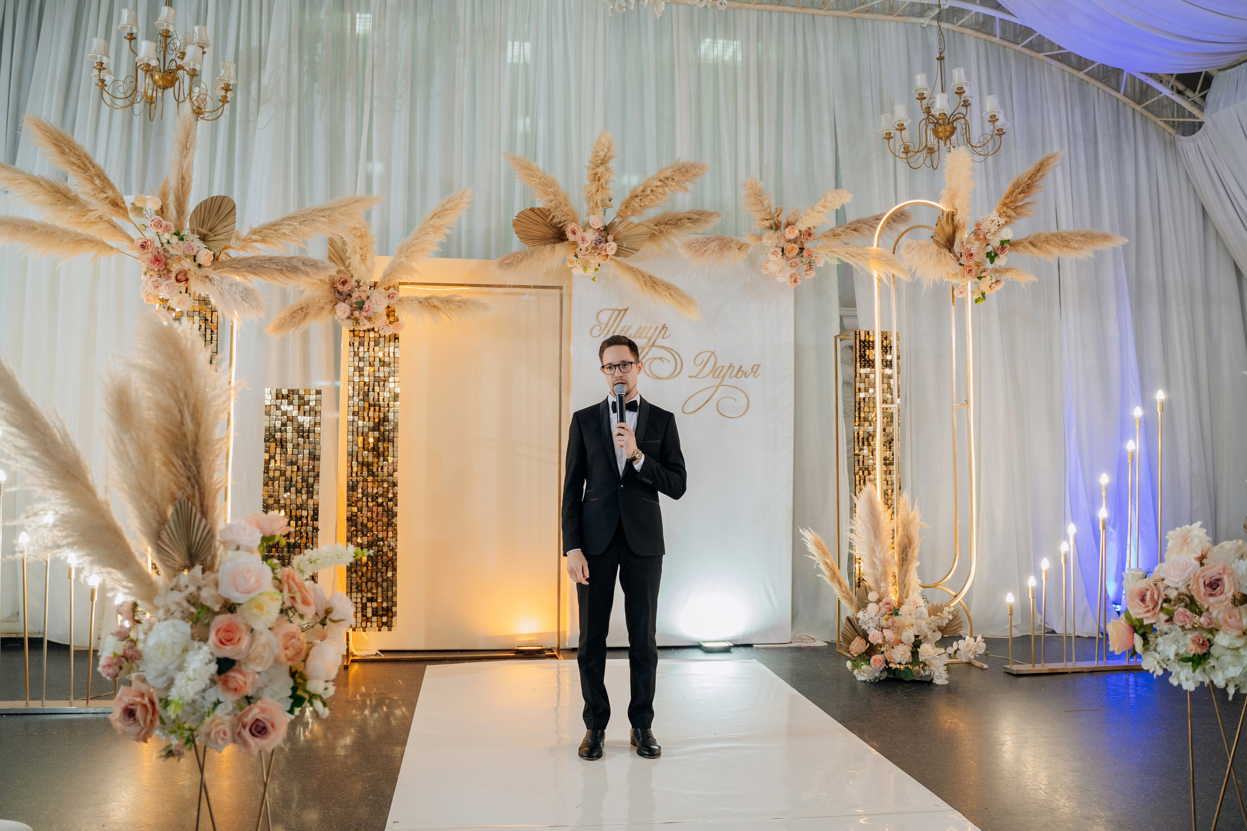 Тимур и Дарья. Фотограф Уфа Екатерина Пашина